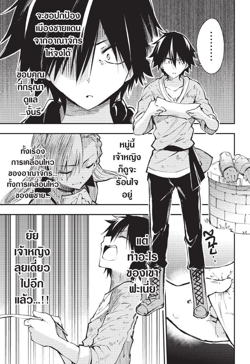 Manga-lc-com อ่านมังงะ อ่านการ์ตูน ออนไลน์ ฟรี Hitoribocchi no Isekai Kouryaku ตอนที่ 1 2 3 4 5 6 7 8 9 10 11 12 13 14 ฟรี ไม่มีโฆษณา Manga-lc - อ่าน มังงะ อ่าน การ์ตูน ออนไลน์ อ่านมังงะ ฟรี