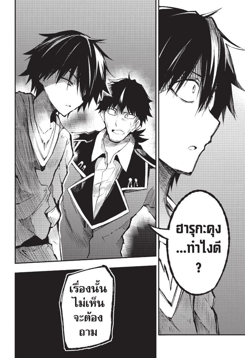 Manga-lc-com อ่านมังงะ อ่านการ์ตูน ออนไลน์ ฟรี Hitoribocchi no Isekai Kouryaku ตอนที่ 1 2 3 4 5 6 7 8 9 10 11 12 13 14 ฟรี ไม่มีโฆษณา Manga-lc - อ่าน มังงะ อ่าน การ์ตูน ออนไลน์ อ่านมังงะ ฟรี