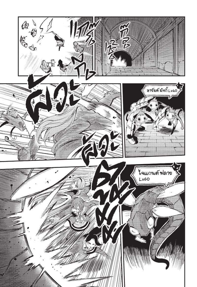 Manga-lc-com อ่านมังงะ อ่านการ์ตูน ออนไลน์ ฟรี Hitoribocchi no Isekai Kouryaku ตอนที่ 1 2 3 4 5 6 7 8 9 10 11 12 13 14 ฟรี ไม่มีโฆษณา Manga-lc - อ่าน มังงะ อ่าน การ์ตูน ออนไลน์ อ่านมังงะ ฟรี