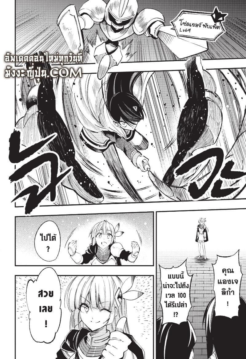 Manga-lc-com อ่านมังงะ อ่านการ์ตูน ออนไลน์ ฟรี Hitoribocchi no Isekai Kouryaku ตอนที่ 1 2 3 4 5 6 7 8 9 10 11 12 13 14 ฟรี ไม่มีโฆษณา Manga-lc - อ่าน มังงะ อ่าน การ์ตูน ออนไลน์ อ่านมังงะ ฟรี