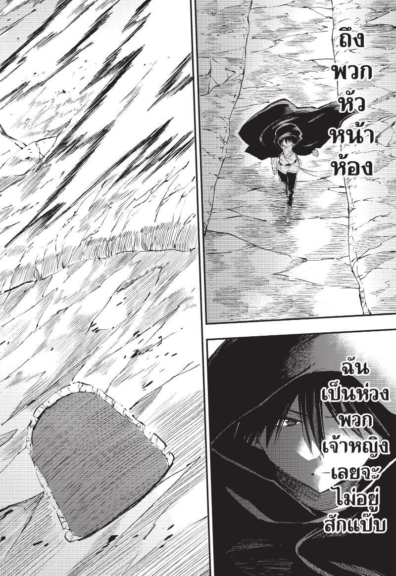 Manga-lc-com อ่านมังงะ อ่านการ์ตูน ออนไลน์ ฟรี Hitoribocchi no Isekai Kouryaku ตอนที่ 1 2 3 4 5 6 7 8 9 10 11 12 13 14 ฟรี ไม่มีโฆษณา Manga-lc - อ่าน มังงะ อ่าน การ์ตูน ออนไลน์ อ่านมังงะ ฟรี