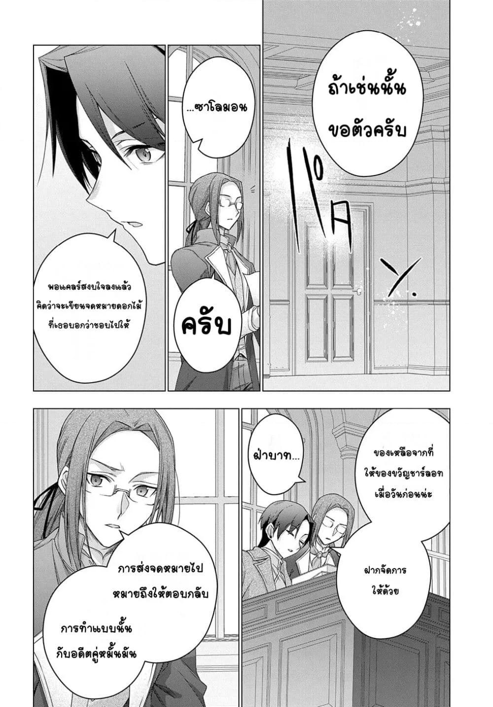 Doujin-Lc- อ่าน โดจิน มังฮวา เกาหลี ญี่ปุ่น จีน แปลไทย AzuLan Shikoshiko Bokou Seikatsu ชีวิตเรื่อยๆที่ฐานอาซุเรน ตอนที่ 1 2 3 4 5 6 7 8 9 10 11 12 13 14 ฟรี ไม่มีโฆษณา อ่าน โดจิน Manhwa เกาหลี ญี่ปุ่น จีน เรามีครบ คัดมาให้เน้นๆ โดจิน 18+ รับประกันความฟินโดย  Doujin Lc