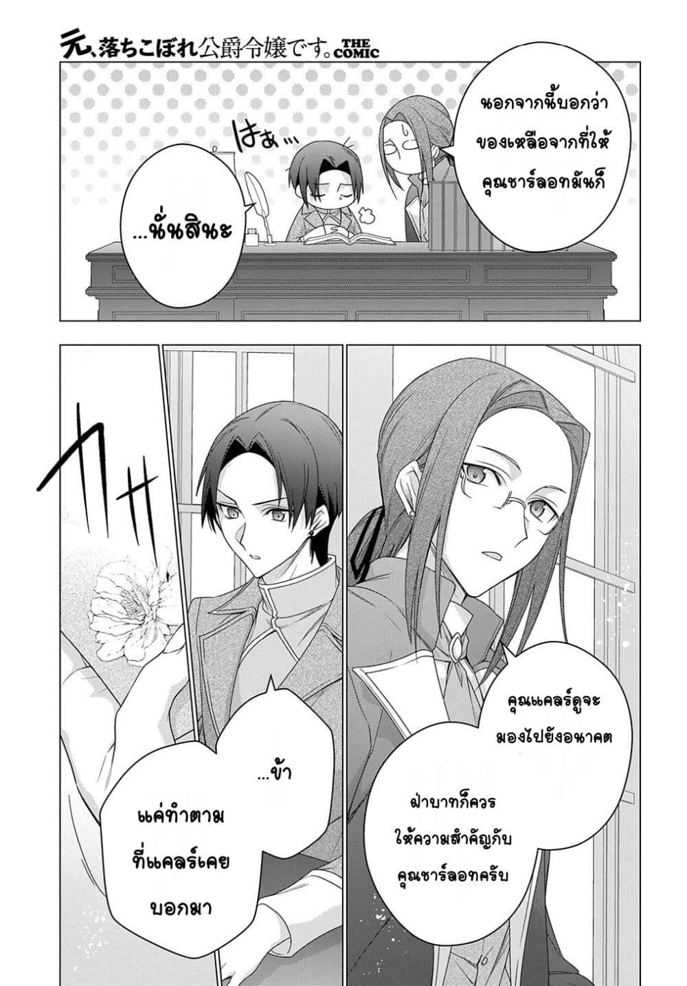 Doujin-Lc- อ่าน โดจิน มังฮวา เกาหลี ญี่ปุ่น จีน แปลไทย AzuLan Shikoshiko Bokou Seikatsu ชีวิตเรื่อยๆที่ฐานอาซุเรน ตอนที่ 1 2 3 4 5 6 7 8 9 10 11 12 13 14 ฟรี ไม่มีโฆษณา อ่าน โดจิน Manhwa เกาหลี ญี่ปุ่น จีน เรามีครบ คัดมาให้เน้นๆ โดจิน 18+ รับประกันความฟินโดย  Doujin Lc