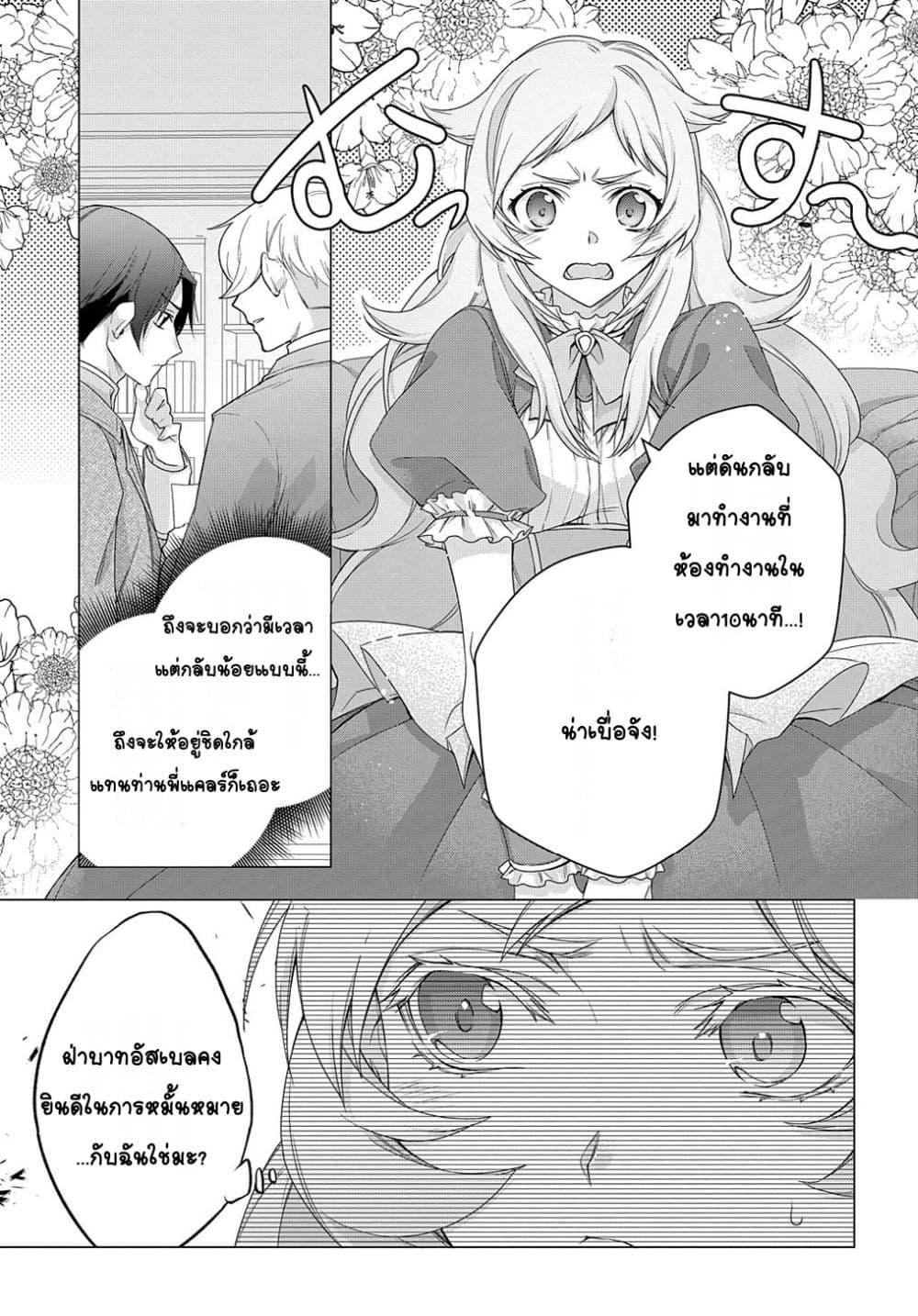 Doujin-Lc- อ่าน โดจิน มังฮวา เกาหลี ญี่ปุ่น จีน แปลไทย AzuLan Shikoshiko Bokou Seikatsu ชีวิตเรื่อยๆที่ฐานอาซุเรน ตอนที่ 1 2 3 4 5 6 7 8 9 10 11 12 13 14 ฟรี ไม่มีโฆษณา อ่าน โดจิน Manhwa เกาหลี ญี่ปุ่น จีน เรามีครบ คัดมาให้เน้นๆ โดจิน 18+ รับประกันความฟินโดย  Doujin Lc