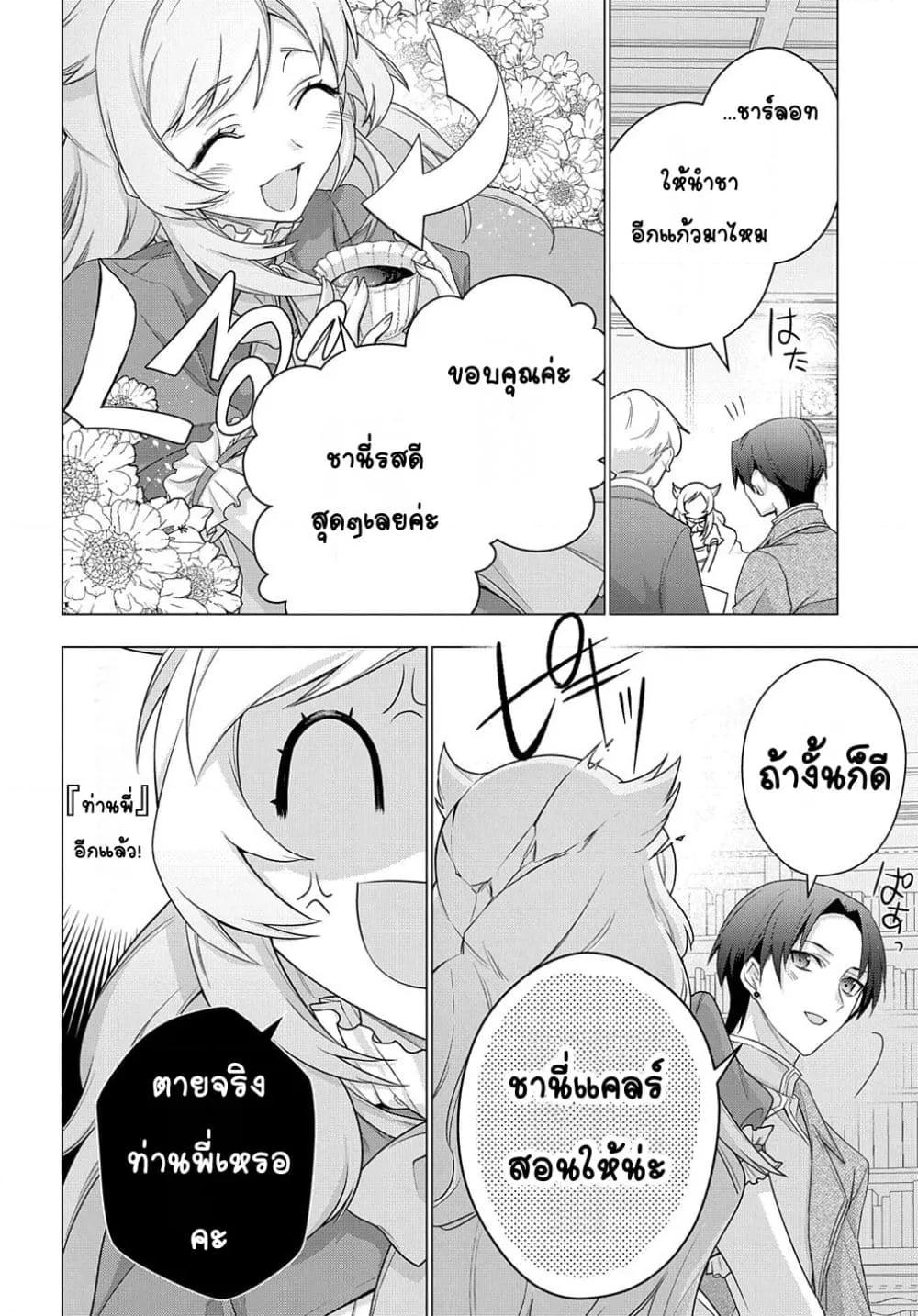 Doujin-Lc- อ่าน โดจิน มังฮวา เกาหลี ญี่ปุ่น จีน แปลไทย AzuLan Shikoshiko Bokou Seikatsu ชีวิตเรื่อยๆที่ฐานอาซุเรน ตอนที่ 1 2 3 4 5 6 7 8 9 10 11 12 13 14 ฟรี ไม่มีโฆษณา อ่าน โดจิน Manhwa เกาหลี ญี่ปุ่น จีน เรามีครบ คัดมาให้เน้นๆ โดจิน 18+ รับประกันความฟินโดย  Doujin Lc