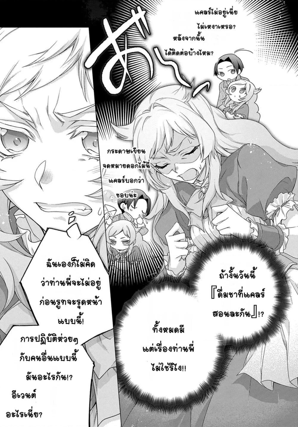 Doujin-Lc- อ่าน โดจิน มังฮวา เกาหลี ญี่ปุ่น จีน แปลไทย AzuLan Shikoshiko Bokou Seikatsu ชีวิตเรื่อยๆที่ฐานอาซุเรน ตอนที่ 1 2 3 4 5 6 7 8 9 10 11 12 13 14 ฟรี ไม่มีโฆษณา อ่าน โดจิน Manhwa เกาหลี ญี่ปุ่น จีน เรามีครบ คัดมาให้เน้นๆ โดจิน 18+ รับประกันความฟินโดย  Doujin Lc