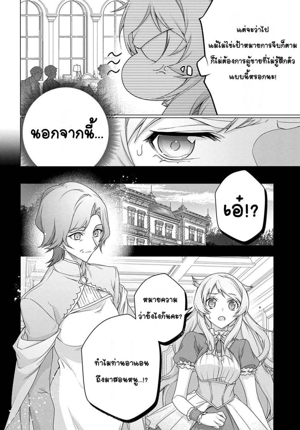 Doujin-Lc- อ่าน โดจิน มังฮวา เกาหลี ญี่ปุ่น จีน แปลไทย AzuLan Shikoshiko Bokou Seikatsu ชีวิตเรื่อยๆที่ฐานอาซุเรน ตอนที่ 1 2 3 4 5 6 7 8 9 10 11 12 13 14 ฟรี ไม่มีโฆษณา อ่าน โดจิน Manhwa เกาหลี ญี่ปุ่น จีน เรามีครบ คัดมาให้เน้นๆ โดจิน 18+ รับประกันความฟินโดย  Doujin Lc