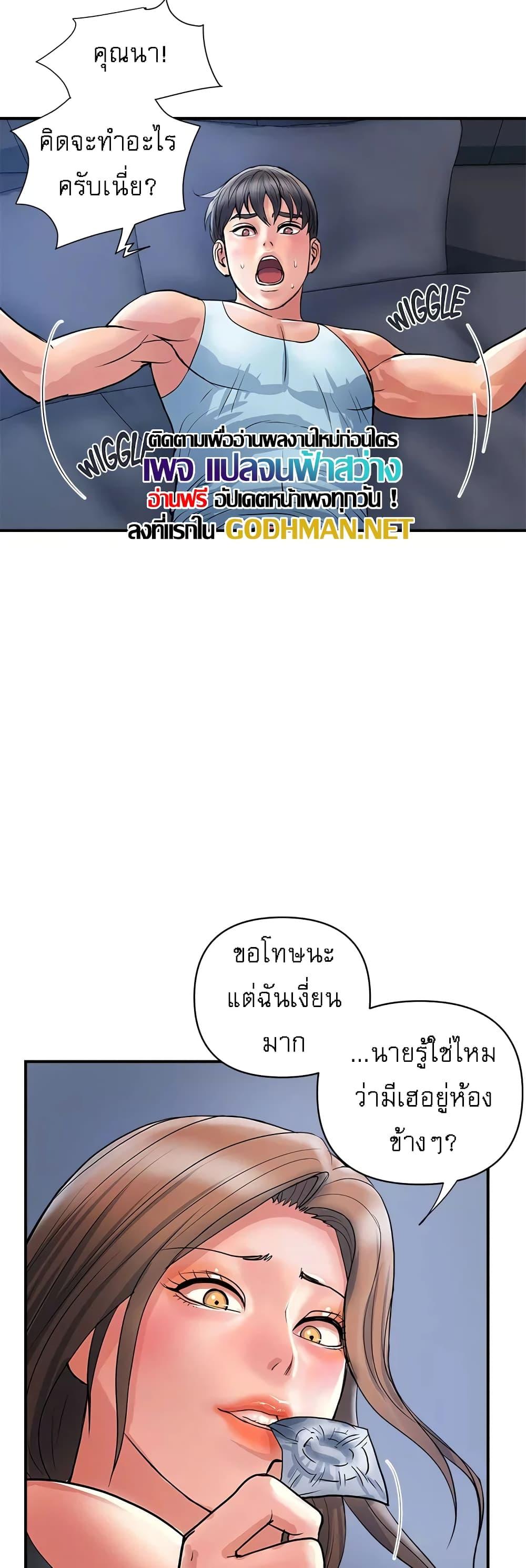 Doujin-Lc- อ่าน โดจิน มังฮวา เกาหลี ญี่ปุ่น จีน แปลไทย Pheromones ตอนที่ 1 2 3 4 5 6 7 8 9 10 11 12 13 14 ฟรี ไม่มีโฆษณา อ่าน โดจิน Manhwa เกาหลี ญี่ปุ่น จีน เรามีครบ คัดมาให้เน้นๆ โดจิน 18+ รับประกันความฟินโดย  Doujin Lc