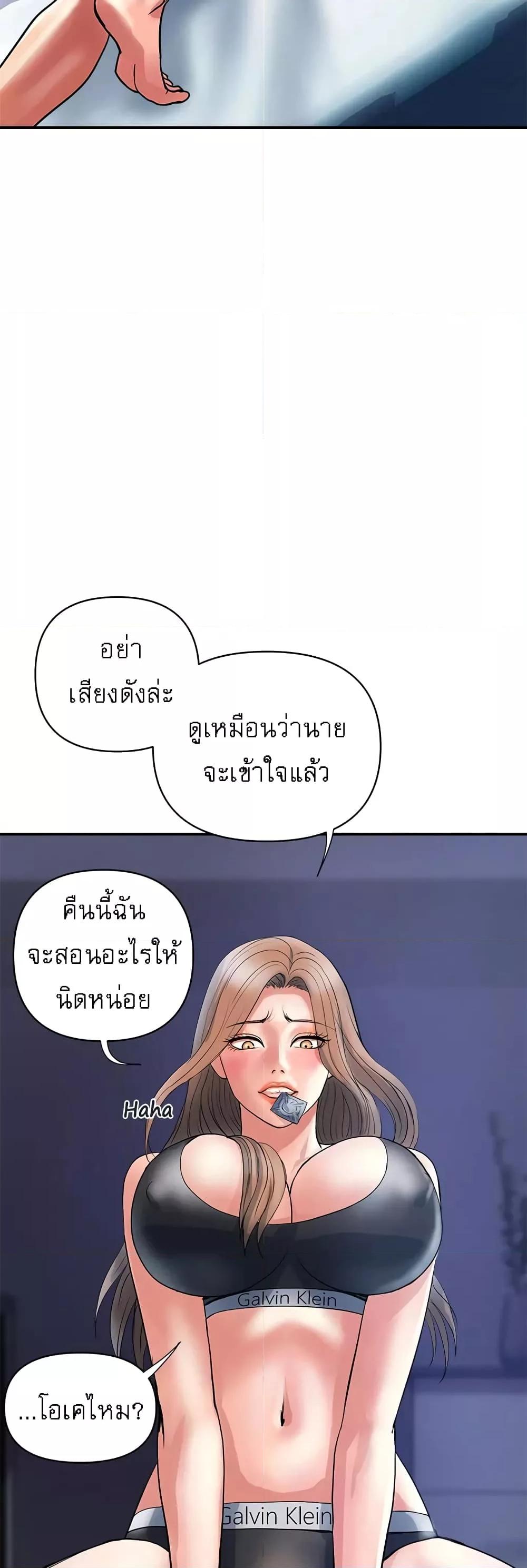 Doujin-Lc- อ่าน โดจิน มังฮวา เกาหลี ญี่ปุ่น จีน แปลไทย Pheromones ตอนที่ 1 2 3 4 5 6 7 8 9 10 11 12 13 14 ฟรี ไม่มีโฆษณา อ่าน โดจิน Manhwa เกาหลี ญี่ปุ่น จีน เรามีครบ คัดมาให้เน้นๆ โดจิน 18+ รับประกันความฟินโดย  Doujin Lc