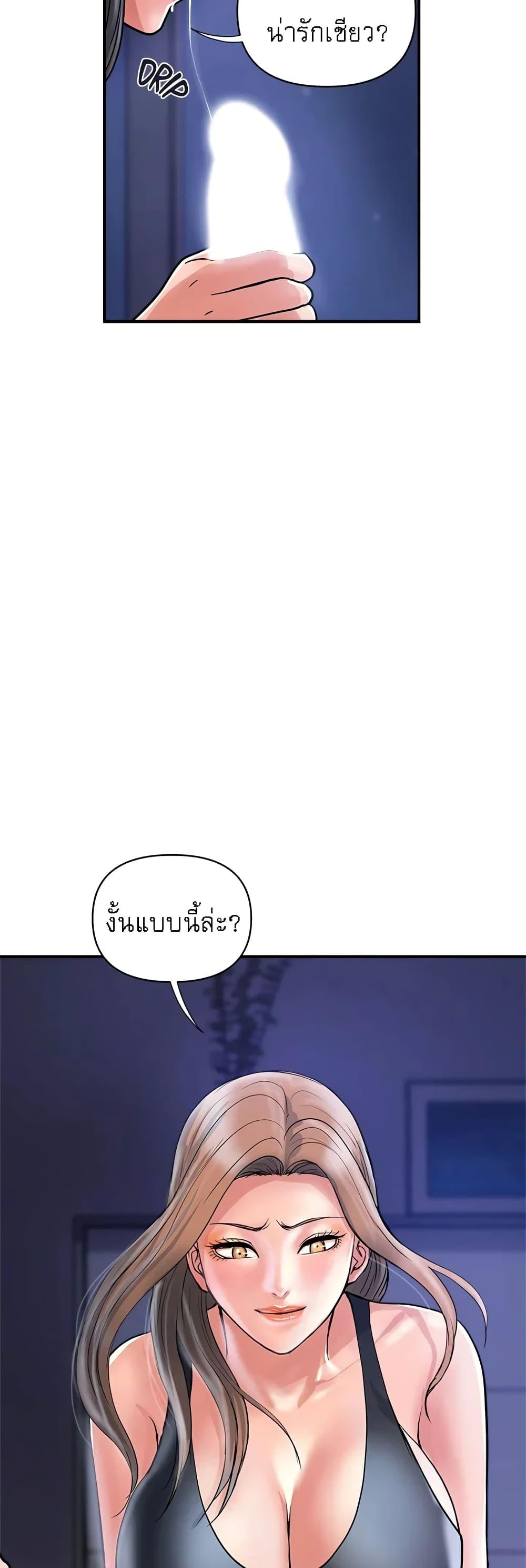 Doujin-Lc- อ่าน โดจิน มังฮวา เกาหลี ญี่ปุ่น จีน แปลไทย Pheromones ตอนที่ 1 2 3 4 5 6 7 8 9 10 11 12 13 14 ฟรี ไม่มีโฆษณา อ่าน โดจิน Manhwa เกาหลี ญี่ปุ่น จีน เรามีครบ คัดมาให้เน้นๆ โดจิน 18+ รับประกันความฟินโดย  Doujin Lc