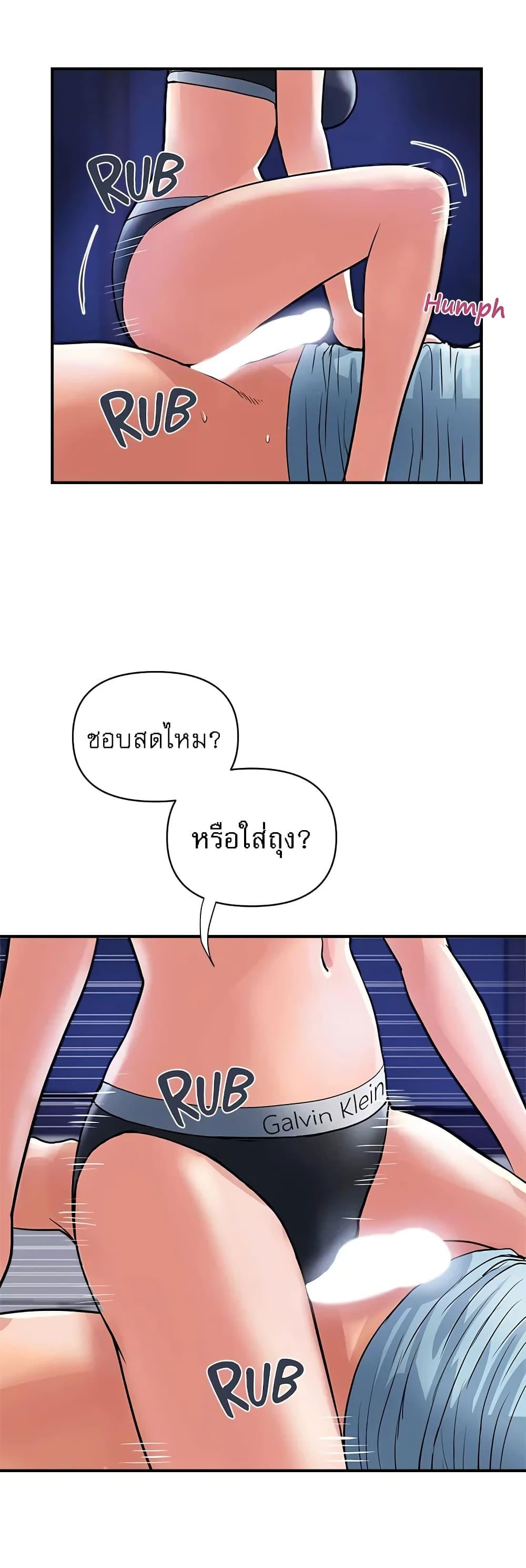 Doujin-Lc- อ่าน โดจิน มังฮวา เกาหลี ญี่ปุ่น จีน แปลไทย Pheromones ตอนที่ 1 2 3 4 5 6 7 8 9 10 11 12 13 14 ฟรี ไม่มีโฆษณา อ่าน โดจิน Manhwa เกาหลี ญี่ปุ่น จีน เรามีครบ คัดมาให้เน้นๆ โดจิน 18+ รับประกันความฟินโดย  Doujin Lc