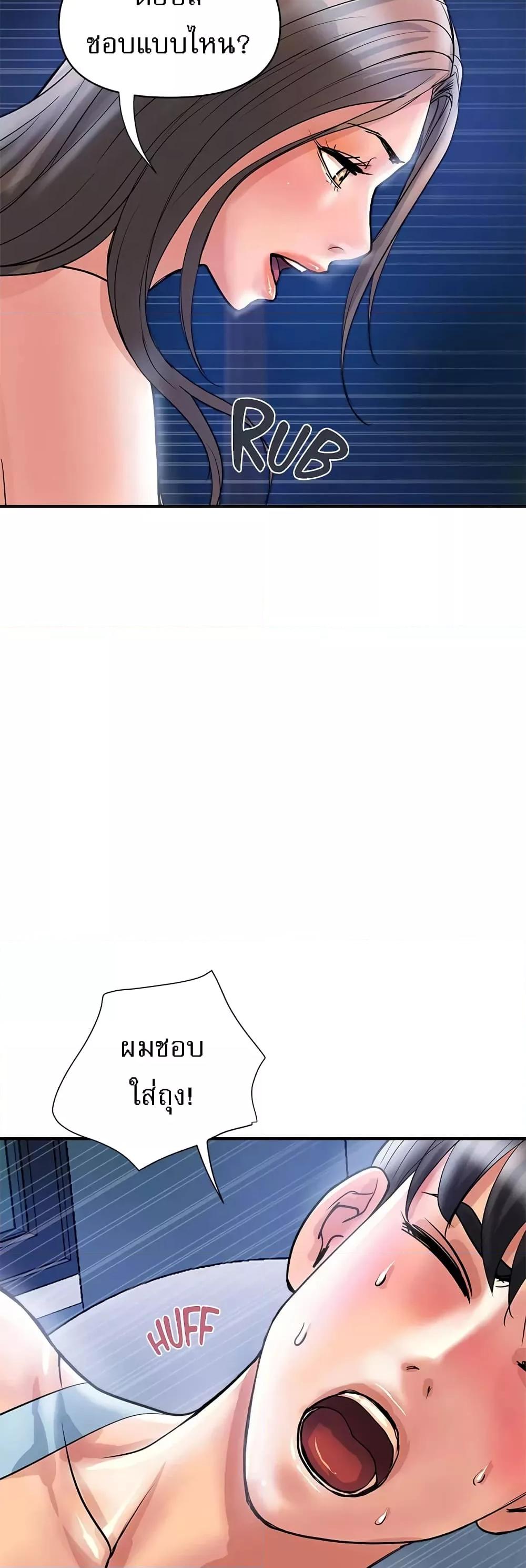 Doujin-Lc- อ่าน โดจิน มังฮวา เกาหลี ญี่ปุ่น จีน แปลไทย Pheromones ตอนที่ 1 2 3 4 5 6 7 8 9 10 11 12 13 14 ฟรี ไม่มีโฆษณา อ่าน โดจิน Manhwa เกาหลี ญี่ปุ่น จีน เรามีครบ คัดมาให้เน้นๆ โดจิน 18+ รับประกันความฟินโดย  Doujin Lc