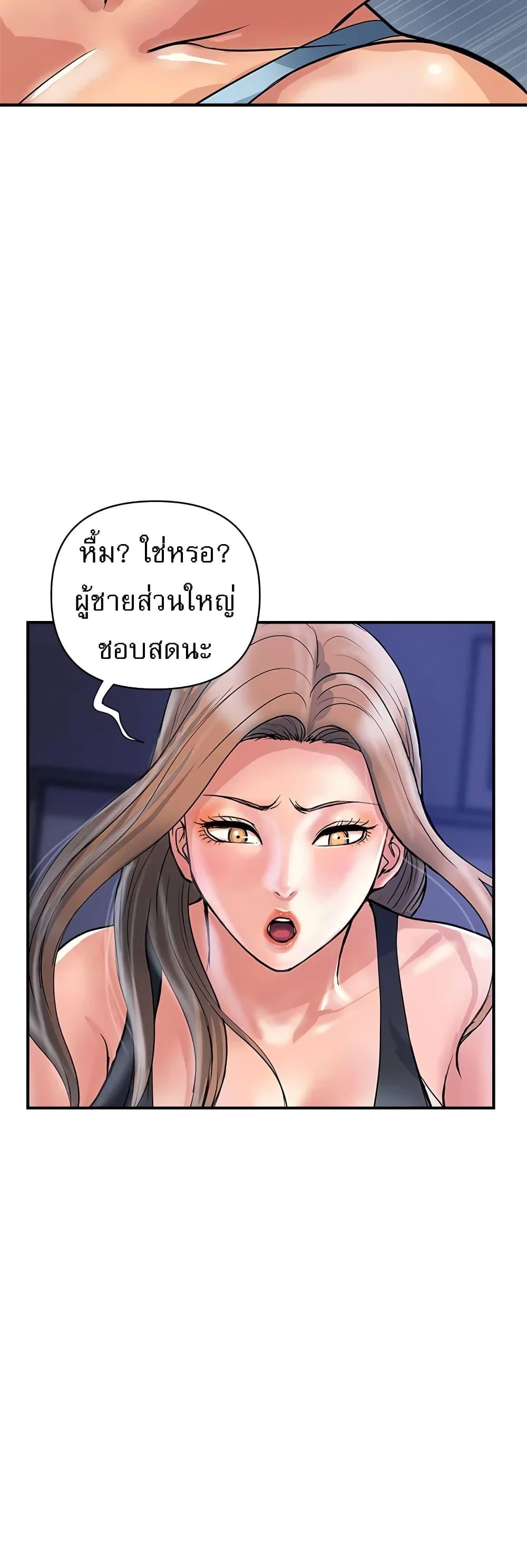 Doujin-Lc- อ่าน โดจิน มังฮวา เกาหลี ญี่ปุ่น จีน แปลไทย Pheromones ตอนที่ 1 2 3 4 5 6 7 8 9 10 11 12 13 14 ฟรี ไม่มีโฆษณา อ่าน โดจิน Manhwa เกาหลี ญี่ปุ่น จีน เรามีครบ คัดมาให้เน้นๆ โดจิน 18+ รับประกันความฟินโดย  Doujin Lc