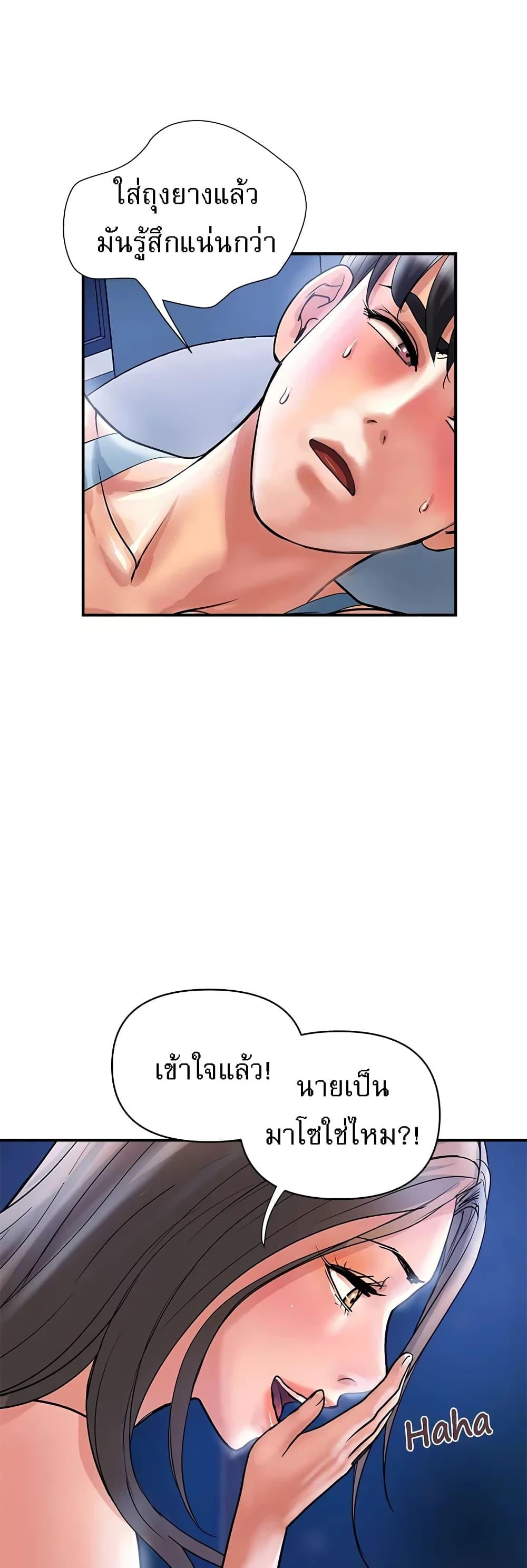 Doujin-Lc- อ่าน โดจิน มังฮวา เกาหลี ญี่ปุ่น จีน แปลไทย Pheromones ตอนที่ 1 2 3 4 5 6 7 8 9 10 11 12 13 14 ฟรี ไม่มีโฆษณา อ่าน โดจิน Manhwa เกาหลี ญี่ปุ่น จีน เรามีครบ คัดมาให้เน้นๆ โดจิน 18+ รับประกันความฟินโดย  Doujin Lc