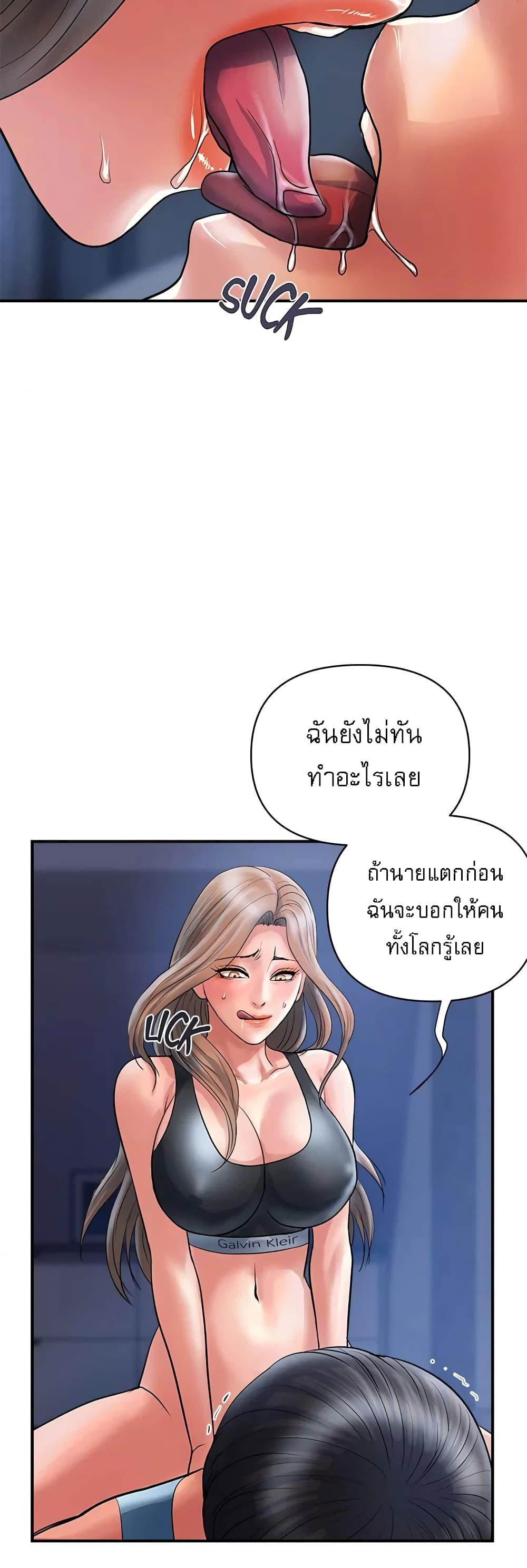 Doujin-Lc- อ่าน โดจิน มังฮวา เกาหลี ญี่ปุ่น จีน แปลไทย Pheromones ตอนที่ 1 2 3 4 5 6 7 8 9 10 11 12 13 14 ฟรี ไม่มีโฆษณา อ่าน โดจิน Manhwa เกาหลี ญี่ปุ่น จีน เรามีครบ คัดมาให้เน้นๆ โดจิน 18+ รับประกันความฟินโดย  Doujin Lc