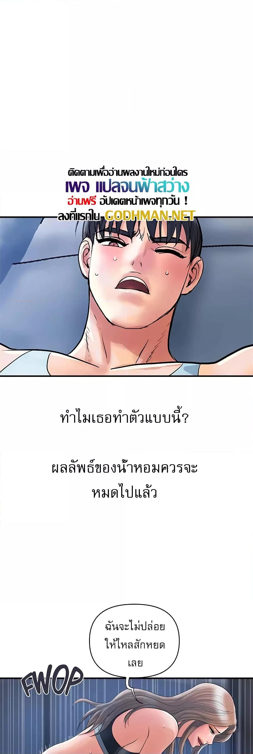 Doujin-Lc- อ่าน โดจิน มังฮวา เกาหลี ญี่ปุ่น จีน แปลไทย Pheromones ตอนที่ 1 2 3 4 5 6 7 8 9 10 11 12 13 14 ฟรี ไม่มีโฆษณา อ่าน โดจิน Manhwa เกาหลี ญี่ปุ่น จีน เรามีครบ คัดมาให้เน้นๆ โดจิน 18+ รับประกันความฟินโดย  Doujin Lc