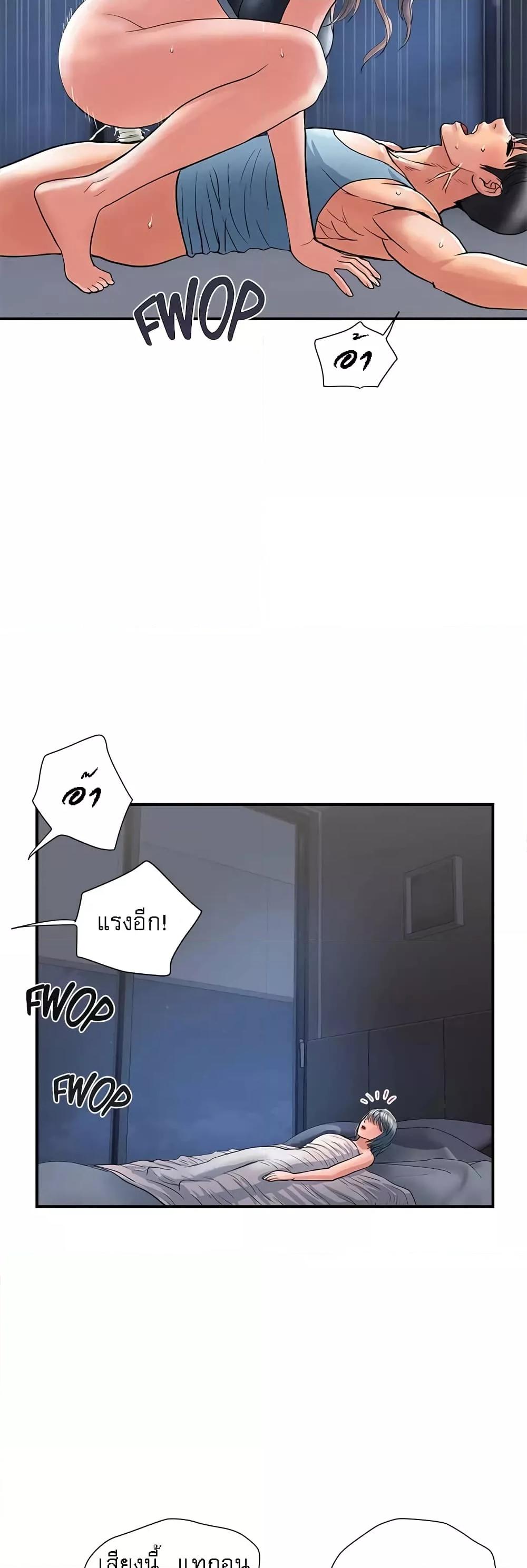 Doujin-Lc- อ่าน โดจิน มังฮวา เกาหลี ญี่ปุ่น จีน แปลไทย Pheromones ตอนที่ 1 2 3 4 5 6 7 8 9 10 11 12 13 14 ฟรี ไม่มีโฆษณา อ่าน โดจิน Manhwa เกาหลี ญี่ปุ่น จีน เรามีครบ คัดมาให้เน้นๆ โดจิน 18+ รับประกันความฟินโดย  Doujin Lc