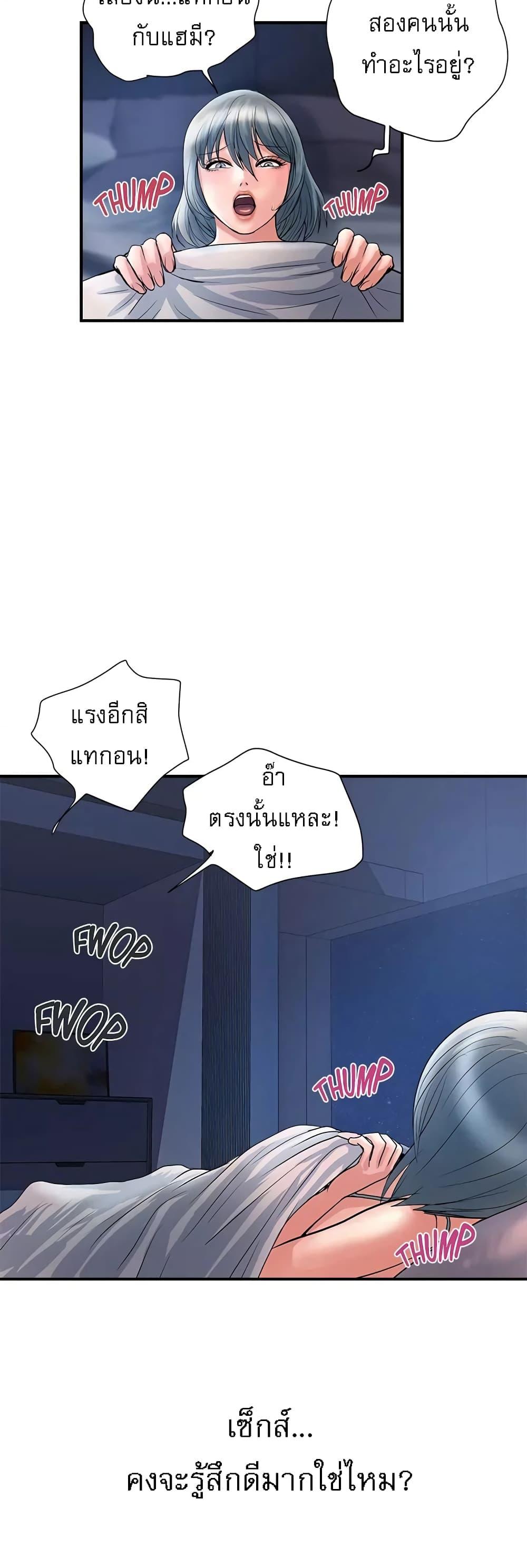 Doujin-Lc- อ่าน โดจิน มังฮวา เกาหลี ญี่ปุ่น จีน แปลไทย Pheromones ตอนที่ 1 2 3 4 5 6 7 8 9 10 11 12 13 14 ฟรี ไม่มีโฆษณา อ่าน โดจิน Manhwa เกาหลี ญี่ปุ่น จีน เรามีครบ คัดมาให้เน้นๆ โดจิน 18+ รับประกันความฟินโดย  Doujin Lc