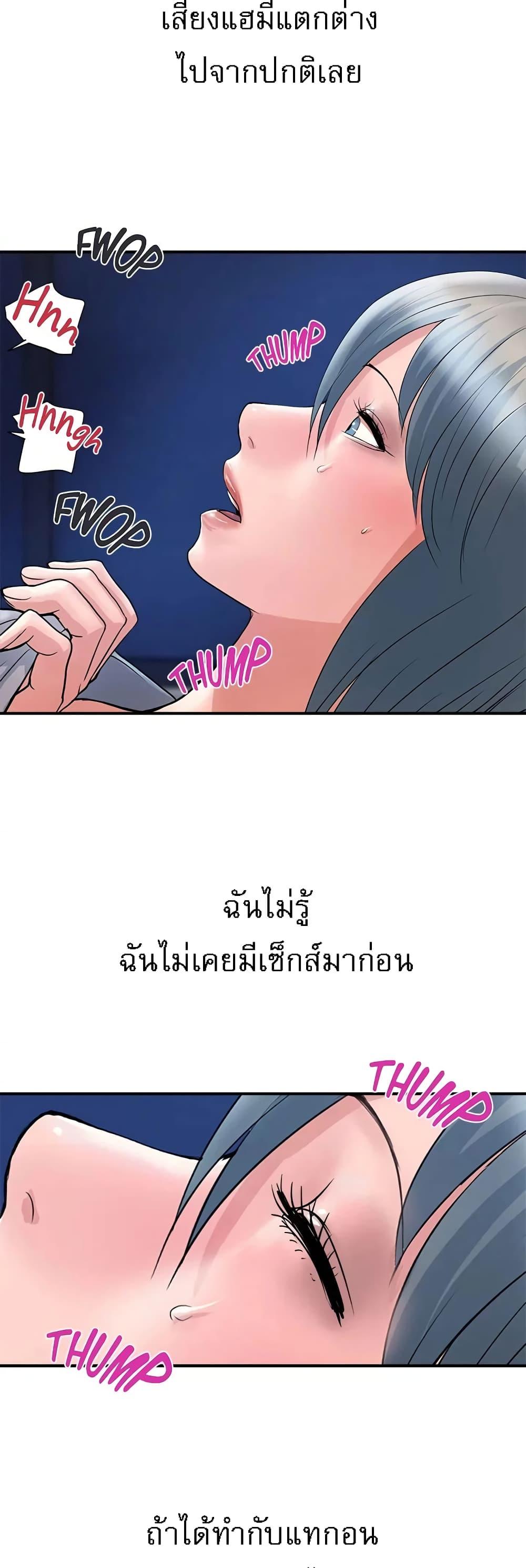 Doujin-Lc- อ่าน โดจิน มังฮวา เกาหลี ญี่ปุ่น จีน แปลไทย Pheromones ตอนที่ 1 2 3 4 5 6 7 8 9 10 11 12 13 14 ฟรี ไม่มีโฆษณา อ่าน โดจิน Manhwa เกาหลี ญี่ปุ่น จีน เรามีครบ คัดมาให้เน้นๆ โดจิน 18+ รับประกันความฟินโดย  Doujin Lc