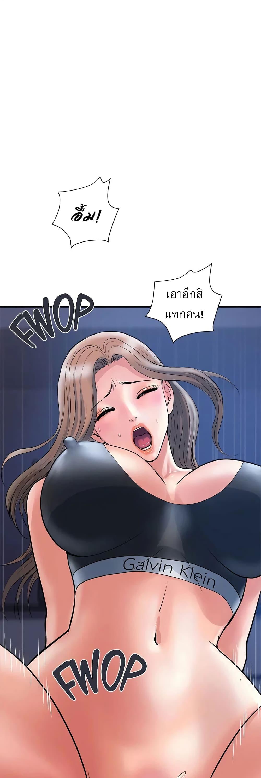 Doujin-Lc- อ่าน โดจิน มังฮวา เกาหลี ญี่ปุ่น จีน แปลไทย Pheromones ตอนที่ 1 2 3 4 5 6 7 8 9 10 11 12 13 14 ฟรี ไม่มีโฆษณา อ่าน โดจิน Manhwa เกาหลี ญี่ปุ่น จีน เรามีครบ คัดมาให้เน้นๆ โดจิน 18+ รับประกันความฟินโดย  Doujin Lc