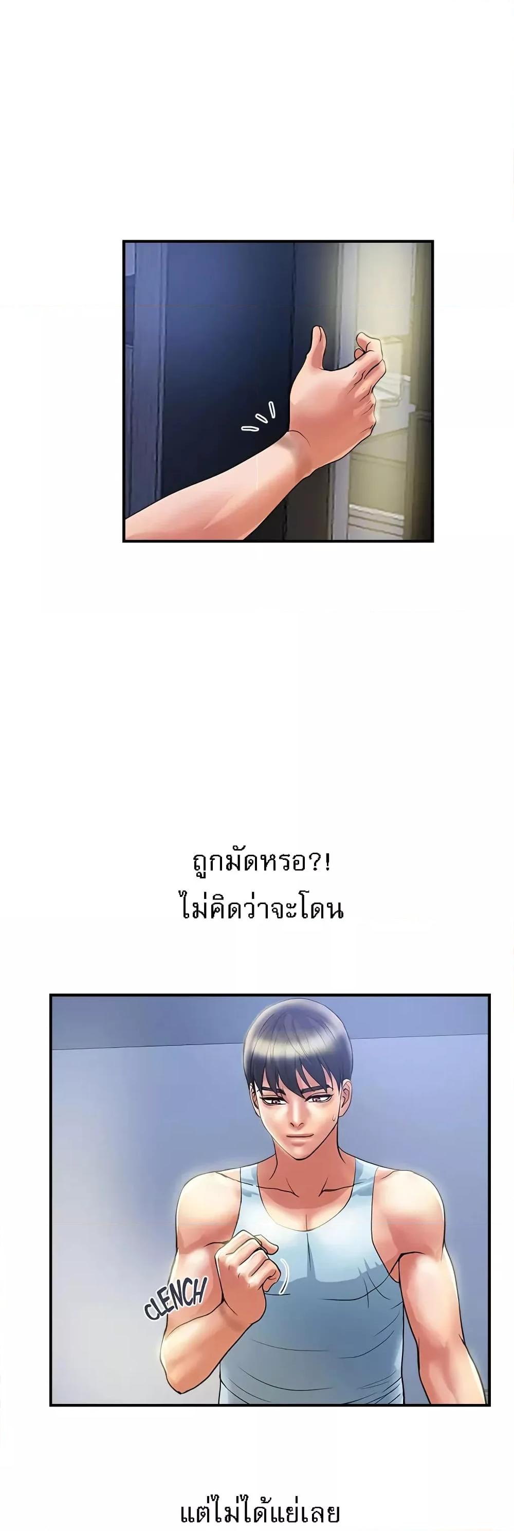 Doujin-Lc- อ่าน โดจิน มังฮวา เกาหลี ญี่ปุ่น จีน แปลไทย Pheromones ตอนที่ 1 2 3 4 5 6 7 8 9 10 11 12 13 14 ฟรี ไม่มีโฆษณา อ่าน โดจิน Manhwa เกาหลี ญี่ปุ่น จีน เรามีครบ คัดมาให้เน้นๆ โดจิน 18+ รับประกันความฟินโดย  Doujin Lc
