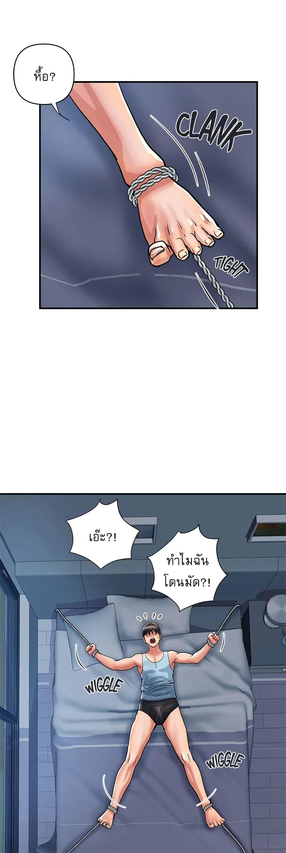 Doujin-Lc- อ่าน โดจิน มังฮวา เกาหลี ญี่ปุ่น จีน แปลไทย Pheromones ตอนที่ 1 2 3 4 5 6 7 8 9 10 11 12 13 14 ฟรี ไม่มีโฆษณา อ่าน โดจิน Manhwa เกาหลี ญี่ปุ่น จีน เรามีครบ คัดมาให้เน้นๆ โดจิน 18+ รับประกันความฟินโดย  Doujin Lc