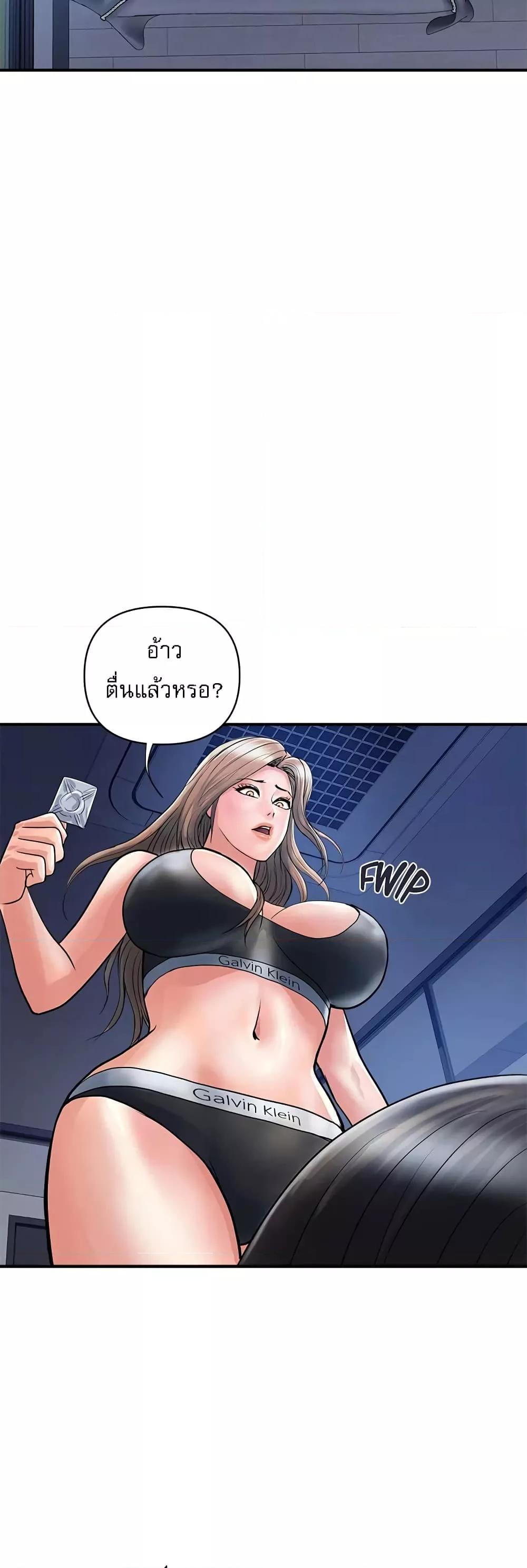 Doujin-Lc- อ่าน โดจิน มังฮวา เกาหลี ญี่ปุ่น จีน แปลไทย Pheromones ตอนที่ 1 2 3 4 5 6 7 8 9 10 11 12 13 14 ฟรี ไม่มีโฆษณา อ่าน โดจิน Manhwa เกาหลี ญี่ปุ่น จีน เรามีครบ คัดมาให้เน้นๆ โดจิน 18+ รับประกันความฟินโดย  Doujin Lc