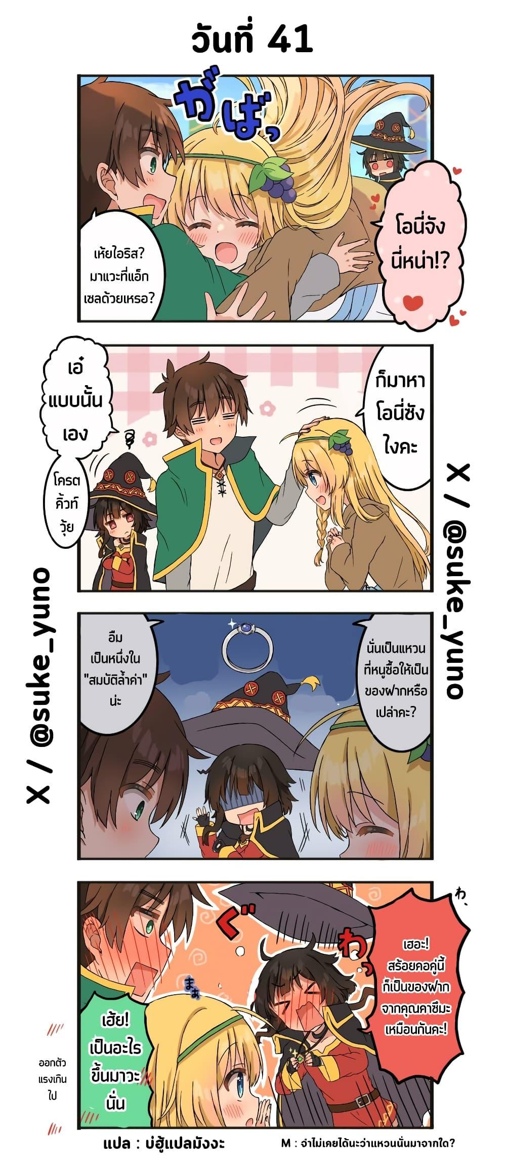 Manga-lc-com อ่านมังงะ อ่านการ์ตูน ออนไลน์ ฟรี 50-Nichi-go ni koibito ni naru Kazu megu ตอนที่ 1 2 3 4 5 6 7 8 9 10 11 12 13 14 ฟรี ไม่มีโฆษณา Manga-lc - อ่าน มังงะ อ่าน การ์ตูน ออนไลน์ อ่านมังงะ ฟรี