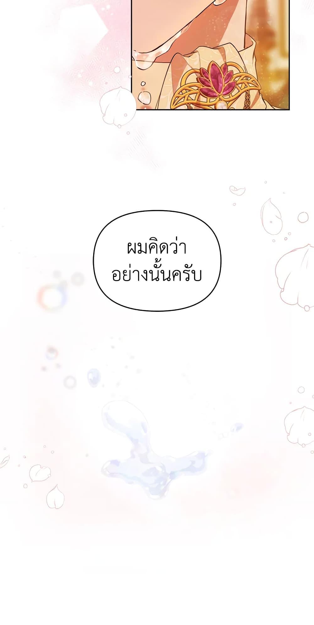 Manga-lc-com อ่านมังงะ อ่านการ์ตูน ออนไลน์ ฟรี Lillian of Turin ตอนที่ 1 2 3 4 5 6 7 8 9 10 11 12 13 14 ฟรี ไม่มีโฆษณา Manga-lc - อ่าน มังงะ อ่าน การ์ตูน ออนไลน์ อ่านมังงะ ฟรี