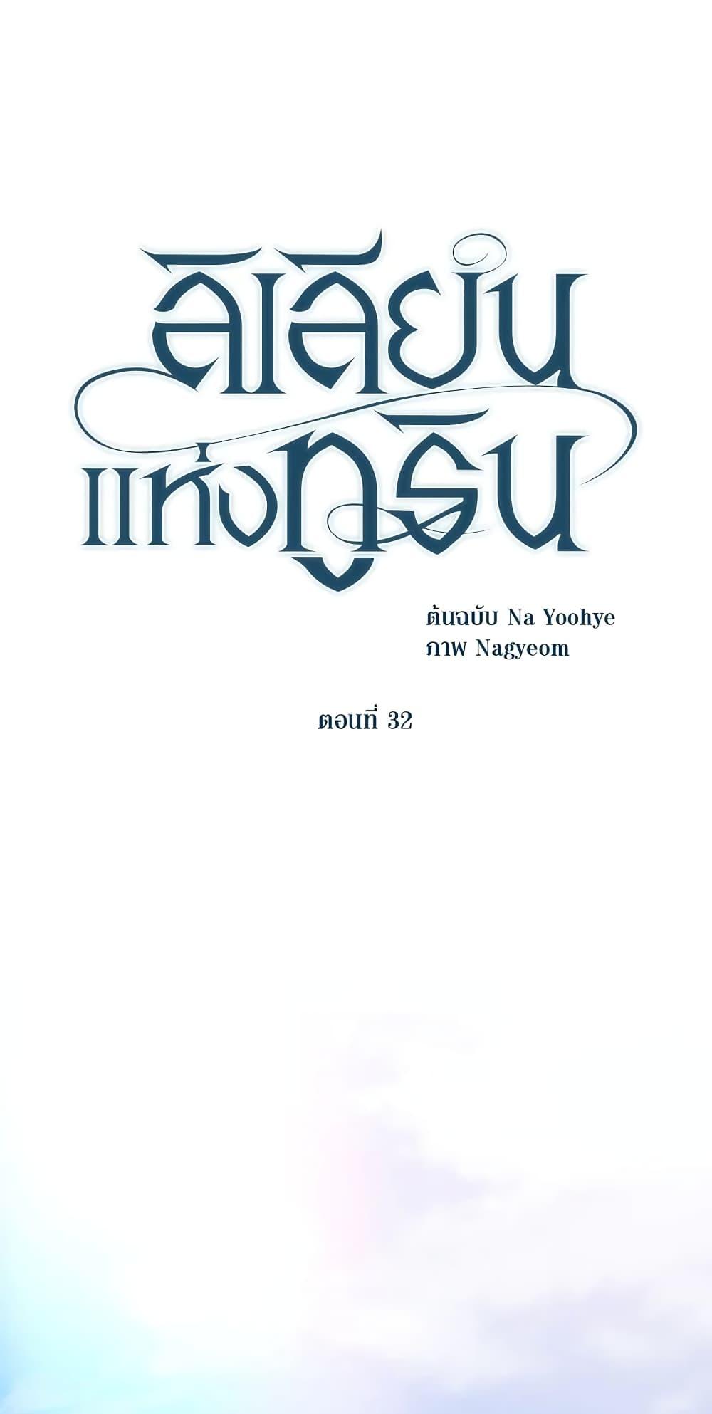 Manga-lc-com อ่านมังงะ อ่านการ์ตูน ออนไลน์ ฟรี Lillian of Turin ตอนที่ 1 2 3 4 5 6 7 8 9 10 11 12 13 14 ฟรี ไม่มีโฆษณา Manga-lc - อ่าน มังงะ อ่าน การ์ตูน ออนไลน์ อ่านมังงะ ฟรี