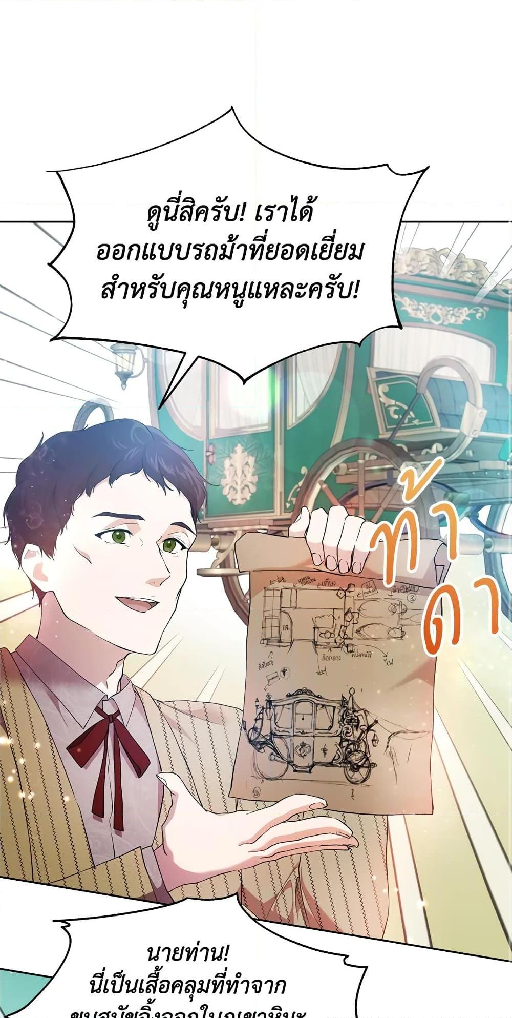 Manga-lc-com อ่านมังงะ อ่านการ์ตูน ออนไลน์ ฟรี Lillian of Turin ตอนที่ 1 2 3 4 5 6 7 8 9 10 11 12 13 14 ฟรี ไม่มีโฆษณา Manga-lc - อ่าน มังงะ อ่าน การ์ตูน ออนไลน์ อ่านมังงะ ฟรี