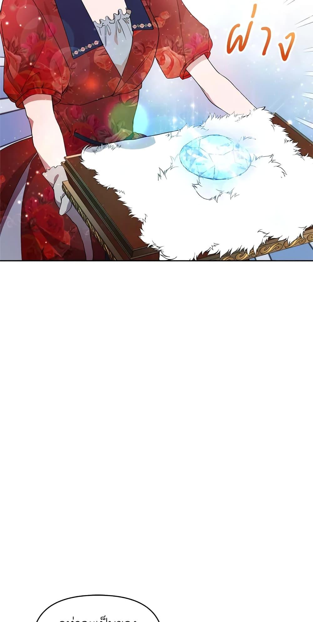 Manga-lc-com อ่านมังงะ อ่านการ์ตูน ออนไลน์ ฟรี Lillian of Turin ตอนที่ 1 2 3 4 5 6 7 8 9 10 11 12 13 14 ฟรี ไม่มีโฆษณา Manga-lc - อ่าน มังงะ อ่าน การ์ตูน ออนไลน์ อ่านมังงะ ฟรี