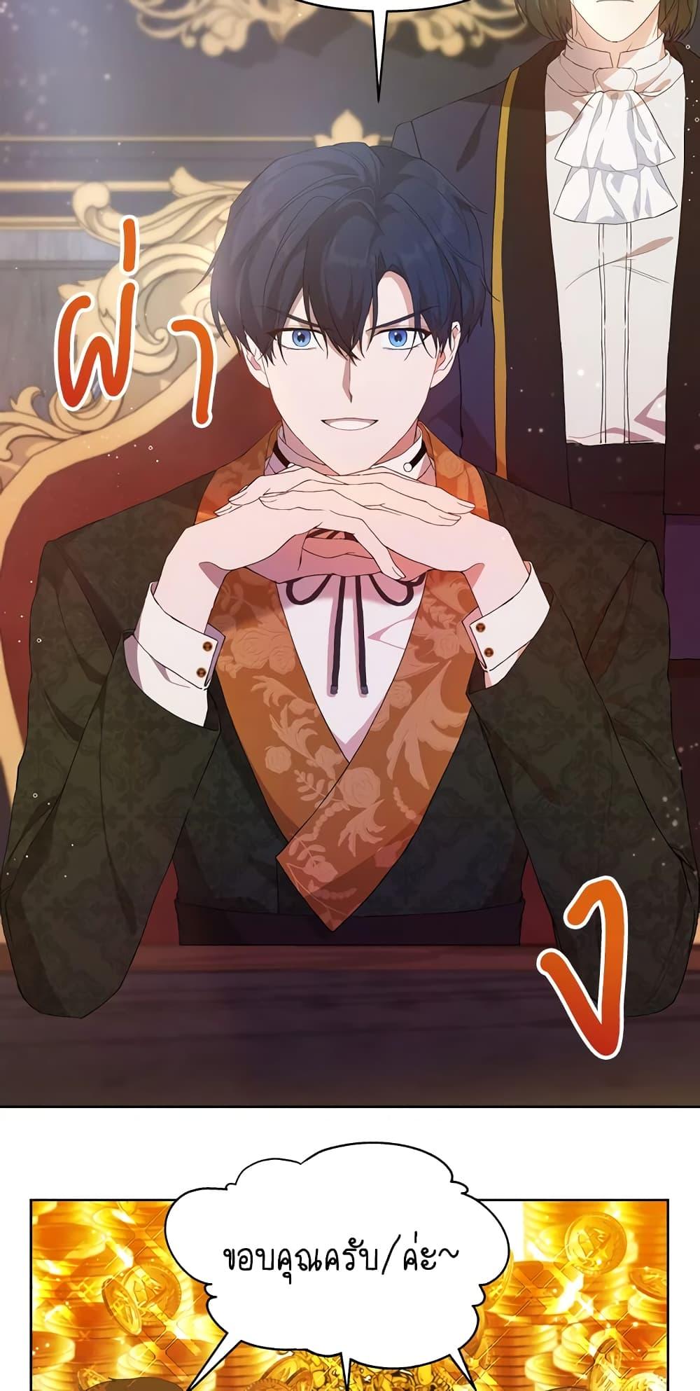 Manga-lc-com อ่านมังงะ อ่านการ์ตูน ออนไลน์ ฟรี Lillian of Turin ตอนที่ 1 2 3 4 5 6 7 8 9 10 11 12 13 14 ฟรี ไม่มีโฆษณา Manga-lc - อ่าน มังงะ อ่าน การ์ตูน ออนไลน์ อ่านมังงะ ฟรี