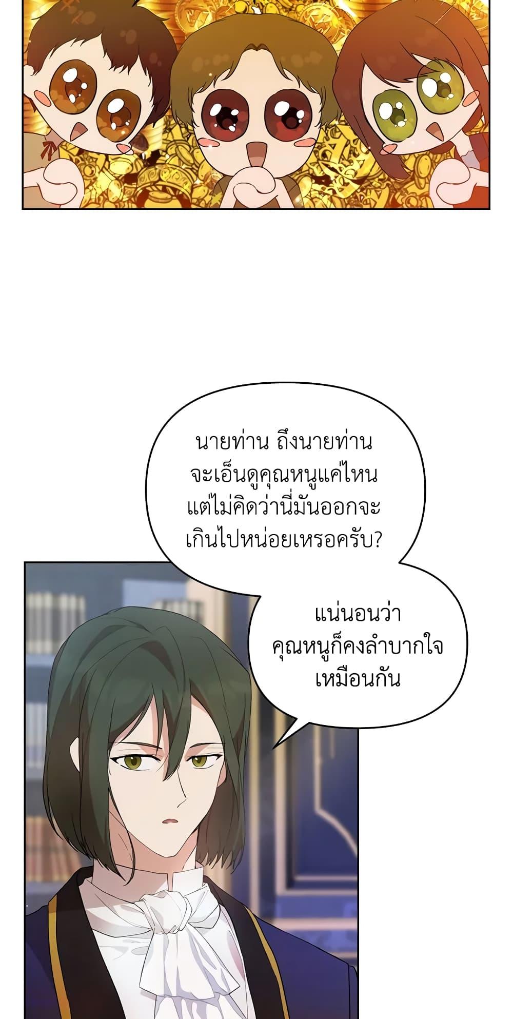 Manga-lc-com อ่านมังงะ อ่านการ์ตูน ออนไลน์ ฟรี Lillian of Turin ตอนที่ 1 2 3 4 5 6 7 8 9 10 11 12 13 14 ฟรี ไม่มีโฆษณา Manga-lc - อ่าน มังงะ อ่าน การ์ตูน ออนไลน์ อ่านมังงะ ฟรี