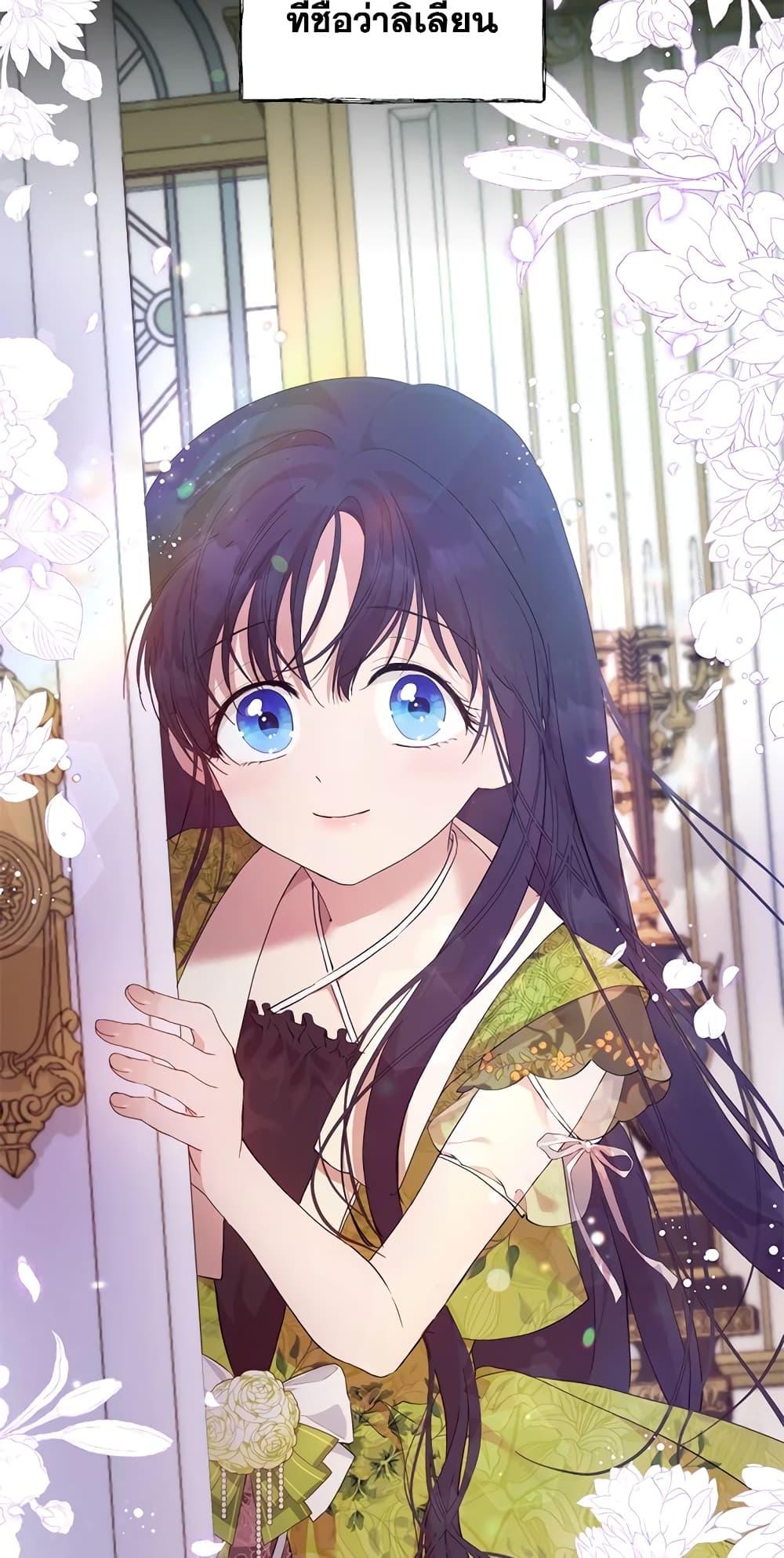 Manga-lc-com อ่านมังงะ อ่านการ์ตูน ออนไลน์ ฟรี Lillian of Turin ตอนที่ 1 2 3 4 5 6 7 8 9 10 11 12 13 14 ฟรี ไม่มีโฆษณา Manga-lc - อ่าน มังงะ อ่าน การ์ตูน ออนไลน์ อ่านมังงะ ฟรี