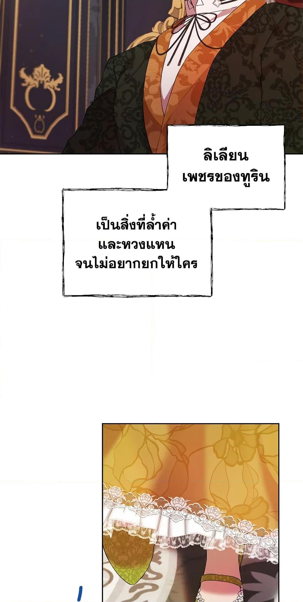 Manga-lc-com อ่านมังงะ อ่านการ์ตูน ออนไลน์ ฟรี Lillian of Turin ตอนที่ 1 2 3 4 5 6 7 8 9 10 11 12 13 14 ฟรี ไม่มีโฆษณา Manga-lc - อ่าน มังงะ อ่าน การ์ตูน ออนไลน์ อ่านมังงะ ฟรี