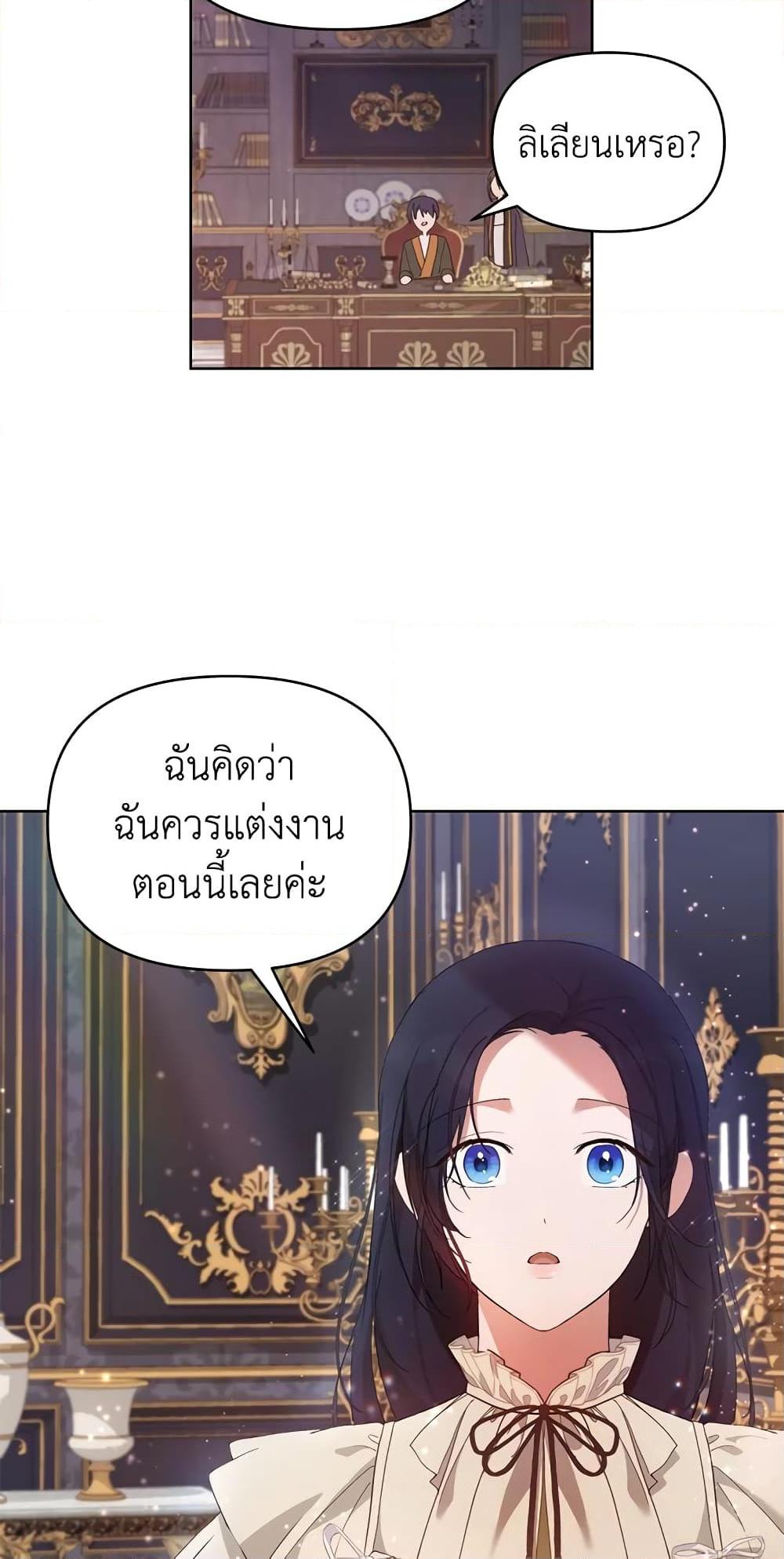 Manga-lc-com อ่านมังงะ อ่านการ์ตูน ออนไลน์ ฟรี Lillian of Turin ตอนที่ 1 2 3 4 5 6 7 8 9 10 11 12 13 14 ฟรี ไม่มีโฆษณา Manga-lc - อ่าน มังงะ อ่าน การ์ตูน ออนไลน์ อ่านมังงะ ฟรี