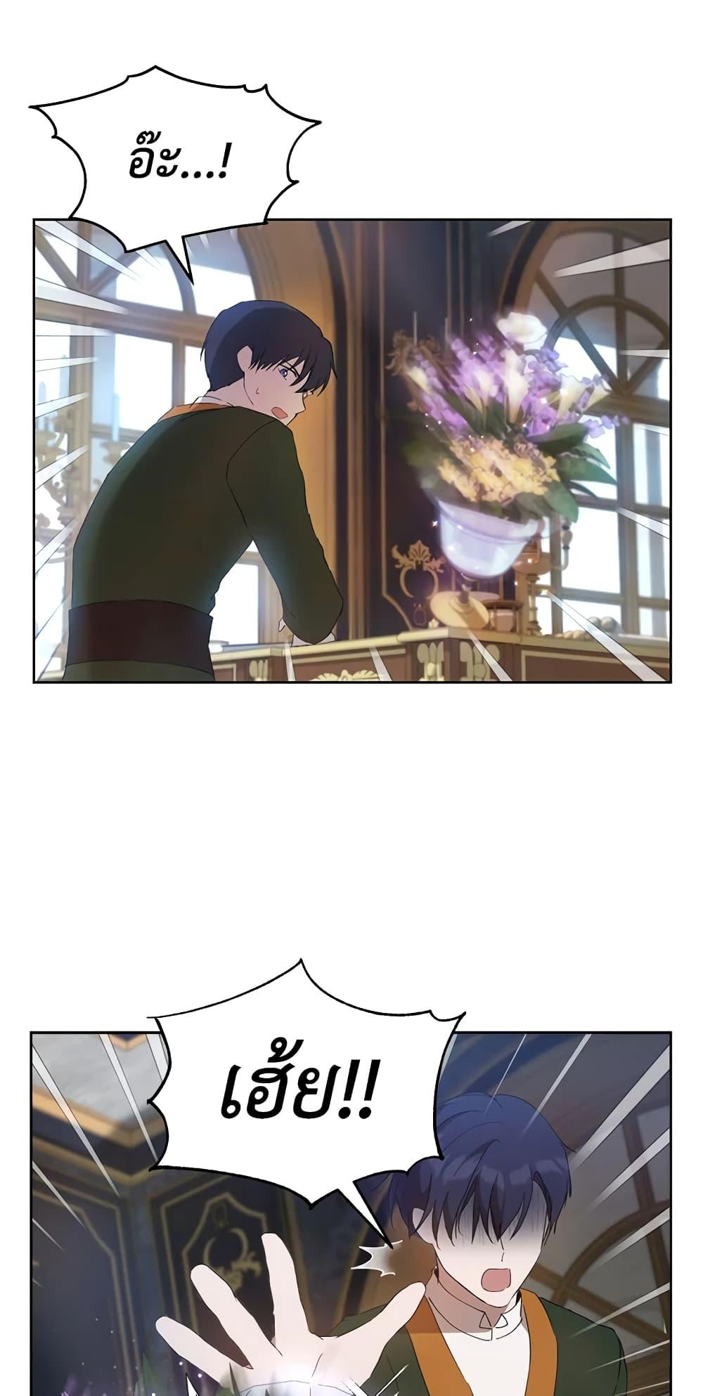 Manga-lc-com อ่านมังงะ อ่านการ์ตูน ออนไลน์ ฟรี Lillian of Turin ตอนที่ 1 2 3 4 5 6 7 8 9 10 11 12 13 14 ฟรี ไม่มีโฆษณา Manga-lc - อ่าน มังงะ อ่าน การ์ตูน ออนไลน์ อ่านมังงะ ฟรี