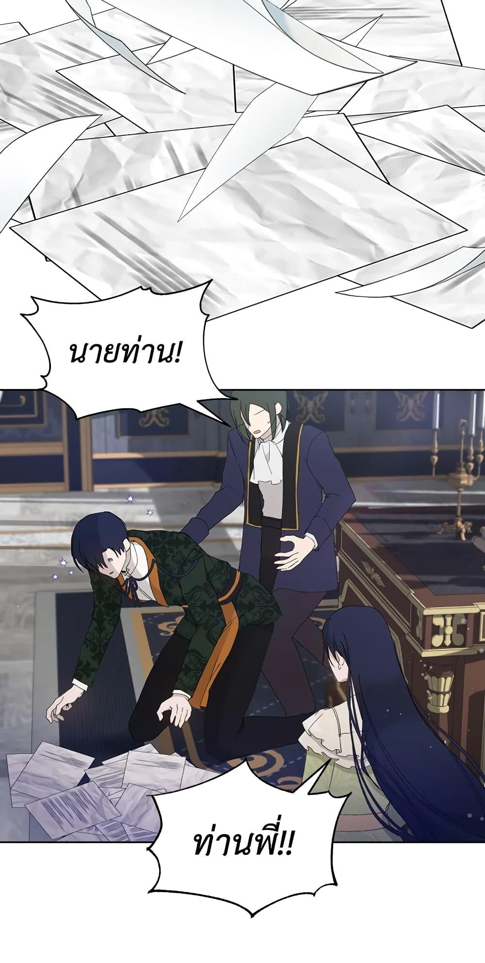 Manga-lc-com อ่านมังงะ อ่านการ์ตูน ออนไลน์ ฟรี Lillian of Turin ตอนที่ 1 2 3 4 5 6 7 8 9 10 11 12 13 14 ฟรี ไม่มีโฆษณา Manga-lc - อ่าน มังงะ อ่าน การ์ตูน ออนไลน์ อ่านมังงะ ฟรี