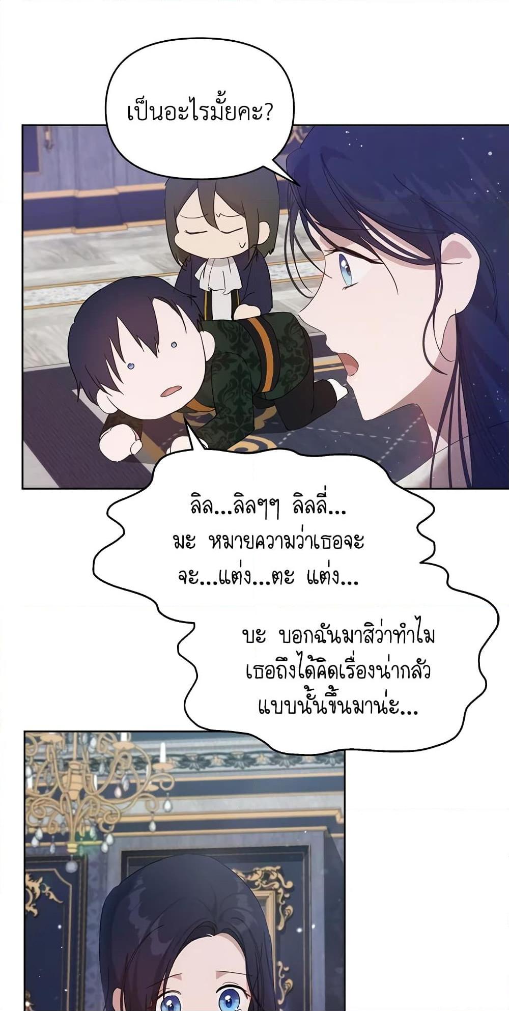 Manga-lc-com อ่านมังงะ อ่านการ์ตูน ออนไลน์ ฟรี Lillian of Turin ตอนที่ 1 2 3 4 5 6 7 8 9 10 11 12 13 14 ฟรี ไม่มีโฆษณา Manga-lc - อ่าน มังงะ อ่าน การ์ตูน ออนไลน์ อ่านมังงะ ฟรี