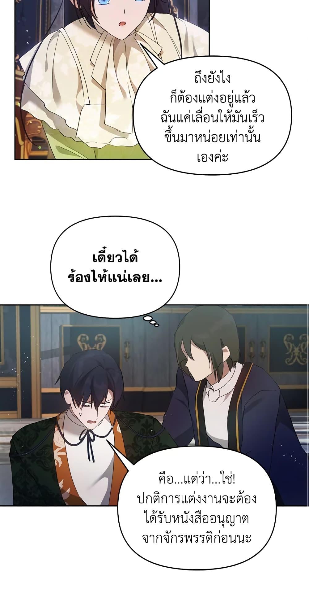 Manga-lc-com อ่านมังงะ อ่านการ์ตูน ออนไลน์ ฟรี Lillian of Turin ตอนที่ 1 2 3 4 5 6 7 8 9 10 11 12 13 14 ฟรี ไม่มีโฆษณา Manga-lc - อ่าน มังงะ อ่าน การ์ตูน ออนไลน์ อ่านมังงะ ฟรี