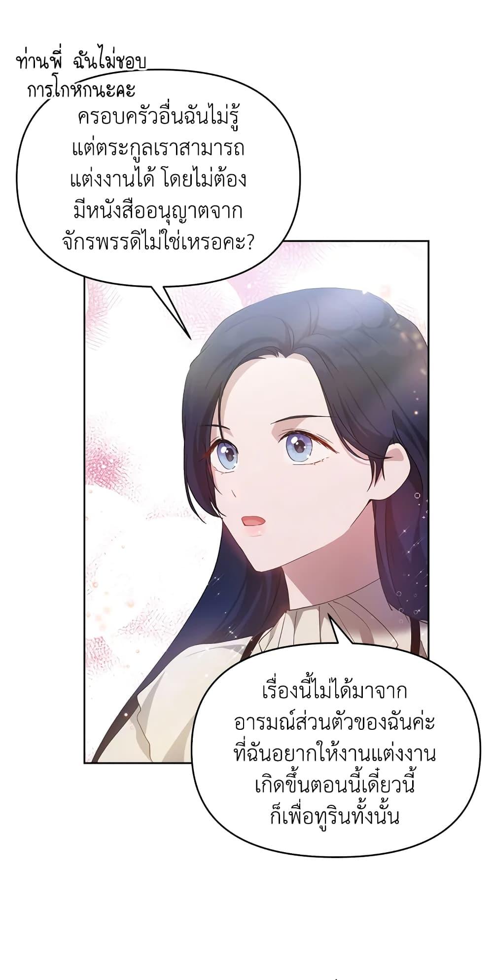 Manga-lc-com อ่านมังงะ อ่านการ์ตูน ออนไลน์ ฟรี Lillian of Turin ตอนที่ 1 2 3 4 5 6 7 8 9 10 11 12 13 14 ฟรี ไม่มีโฆษณา Manga-lc - อ่าน มังงะ อ่าน การ์ตูน ออนไลน์ อ่านมังงะ ฟรี