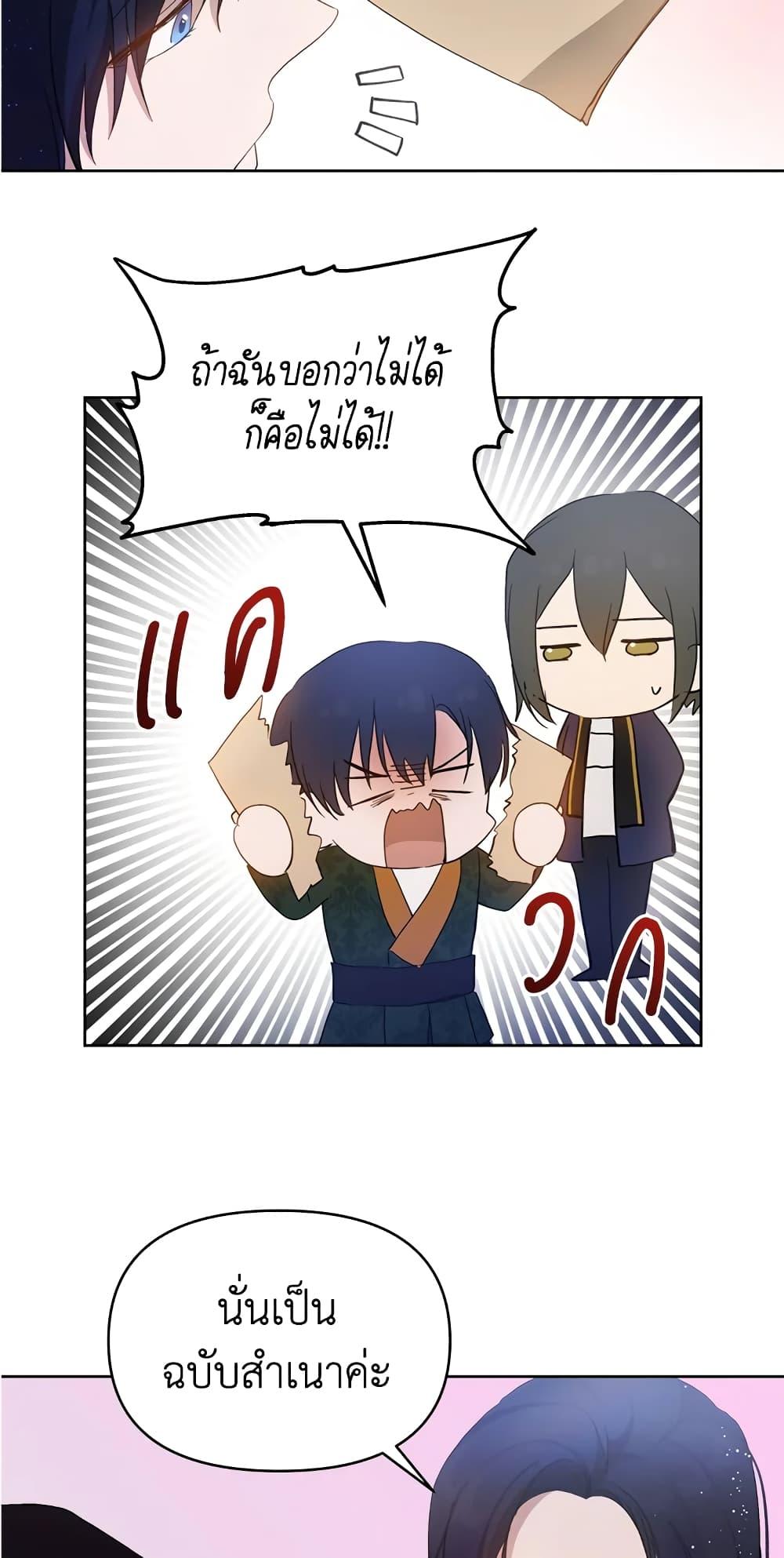 Manga-lc-com อ่านมังงะ อ่านการ์ตูน ออนไลน์ ฟรี Lillian of Turin ตอนที่ 1 2 3 4 5 6 7 8 9 10 11 12 13 14 ฟรี ไม่มีโฆษณา Manga-lc - อ่าน มังงะ อ่าน การ์ตูน ออนไลน์ อ่านมังงะ ฟรี