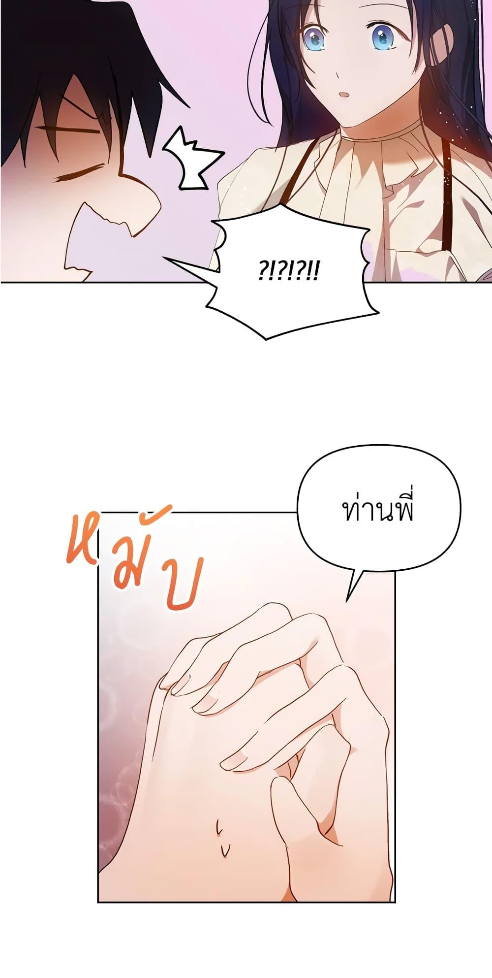 Manga-lc-com อ่านมังงะ อ่านการ์ตูน ออนไลน์ ฟรี Lillian of Turin ตอนที่ 1 2 3 4 5 6 7 8 9 10 11 12 13 14 ฟรี ไม่มีโฆษณา Manga-lc - อ่าน มังงะ อ่าน การ์ตูน ออนไลน์ อ่านมังงะ ฟรี