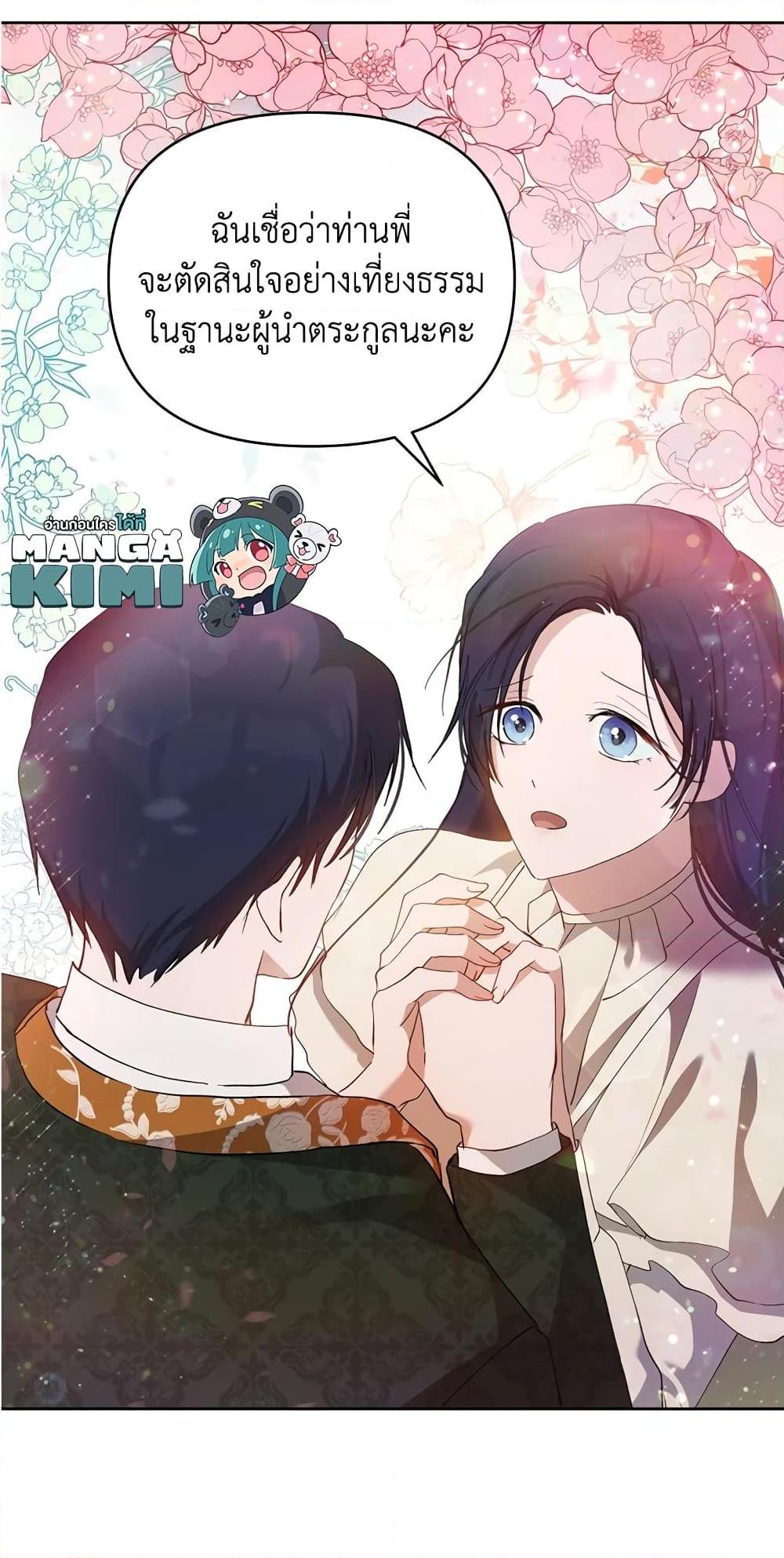 Manga-lc-com อ่านมังงะ อ่านการ์ตูน ออนไลน์ ฟรี Lillian of Turin ตอนที่ 1 2 3 4 5 6 7 8 9 10 11 12 13 14 ฟรี ไม่มีโฆษณา Manga-lc - อ่าน มังงะ อ่าน การ์ตูน ออนไลน์ อ่านมังงะ ฟรี