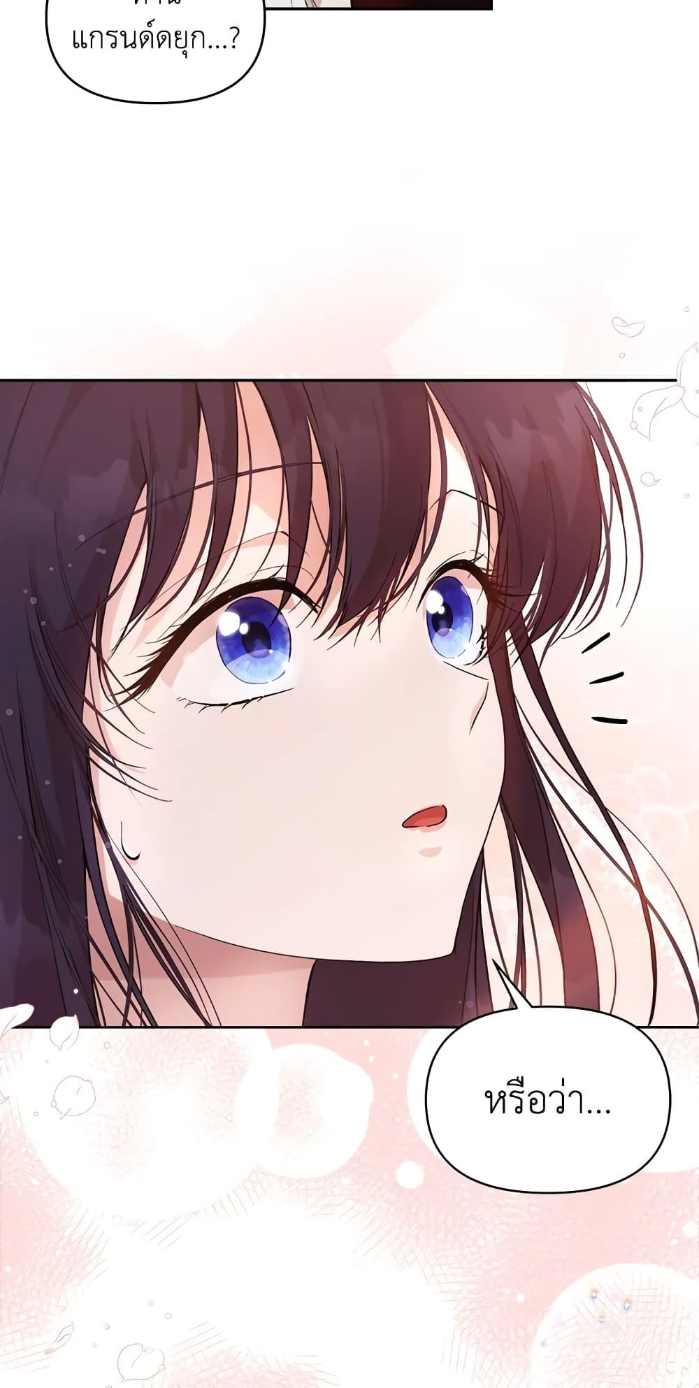 Manga-lc-com อ่านมังงะ อ่านการ์ตูน ออนไลน์ ฟรี Lillian of Turin ตอนที่ 1 2 3 4 5 6 7 8 9 10 11 12 13 14 ฟรี ไม่มีโฆษณา Manga-lc - อ่าน มังงะ อ่าน การ์ตูน ออนไลน์ อ่านมังงะ ฟรี
