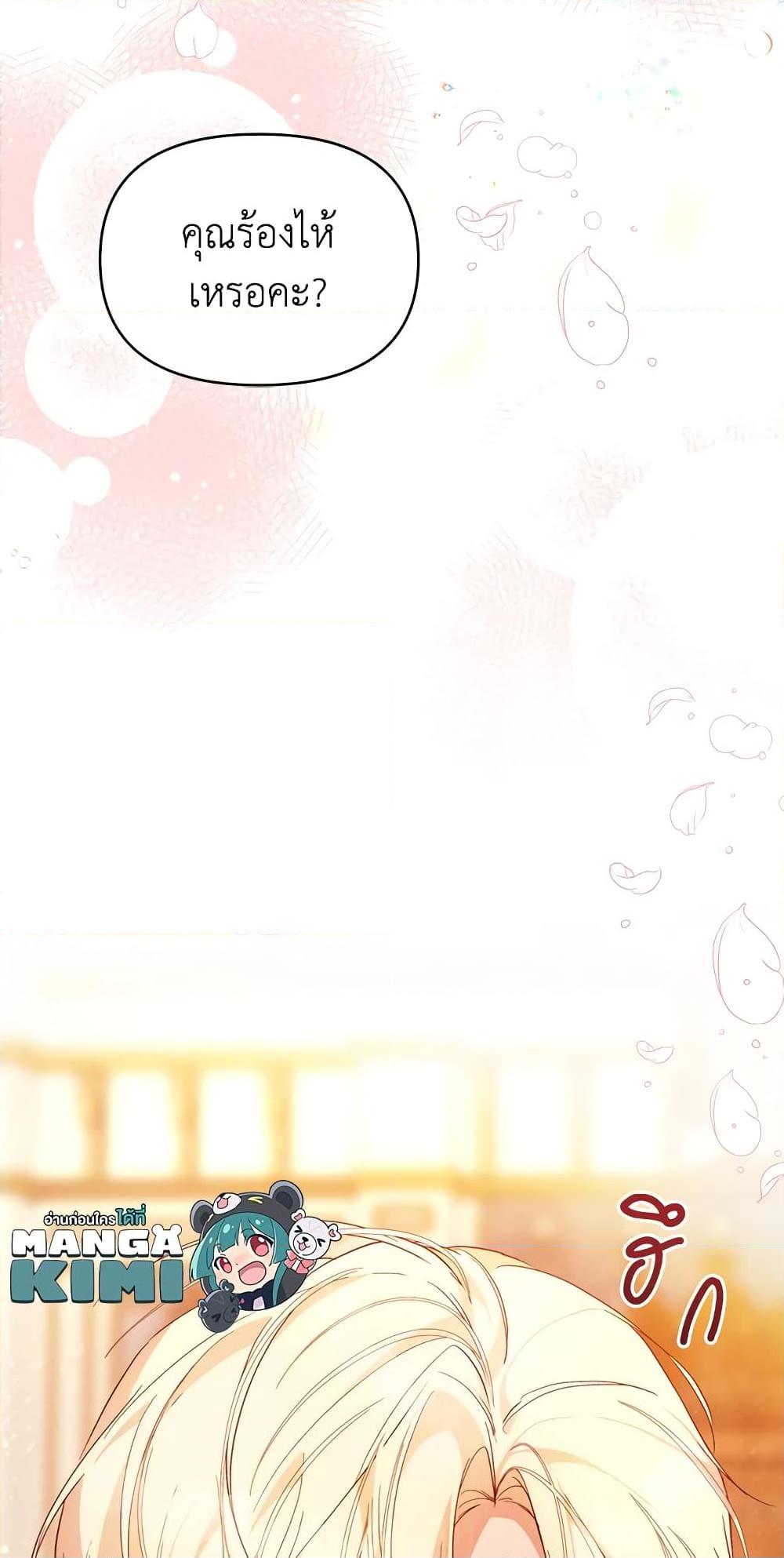 Manga-lc-com อ่านมังงะ อ่านการ์ตูน ออนไลน์ ฟรี Lillian of Turin ตอนที่ 1 2 3 4 5 6 7 8 9 10 11 12 13 14 ฟรี ไม่มีโฆษณา Manga-lc - อ่าน มังงะ อ่าน การ์ตูน ออนไลน์ อ่านมังงะ ฟรี