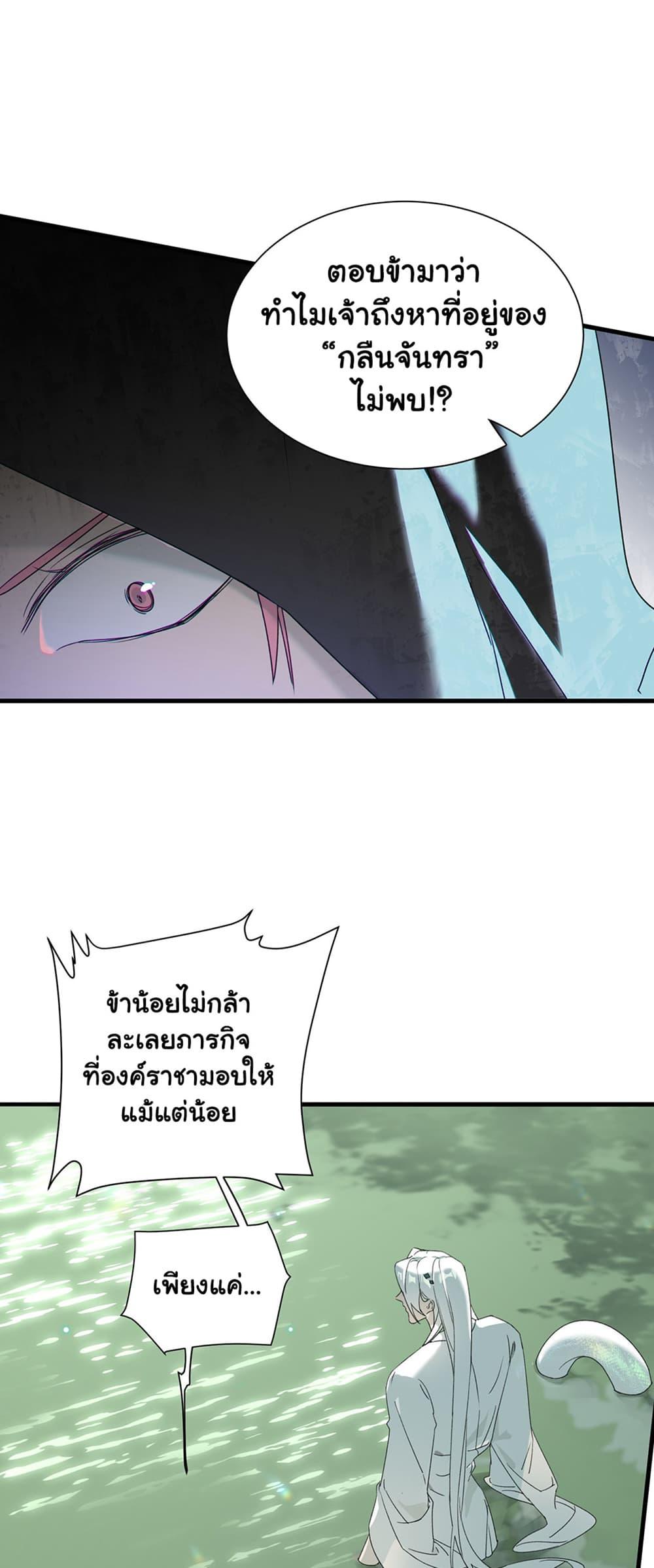 Manga-lc-com อ่านมังงะ อ่านการ์ตูน ออนไลน์ ฟรี The Snake Demon Wants to Flee ตอนที่ 1 2 3 4 5 6 7 8 9 10 11 12 13 14 ฟรี ไม่มีโฆษณา Manga-lc - อ่าน มังงะ อ่าน การ์ตูน ออนไลน์ อ่านมังงะ ฟรี
