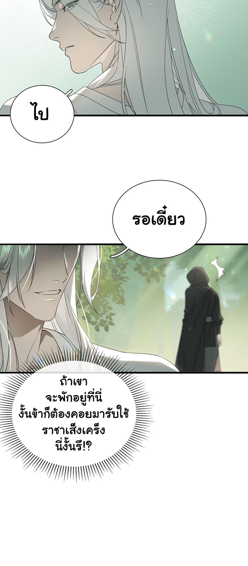 Manga-lc-com อ่านมังงะ อ่านการ์ตูน ออนไลน์ ฟรี The Snake Demon Wants to Flee ตอนที่ 1 2 3 4 5 6 7 8 9 10 11 12 13 14 ฟรี ไม่มีโฆษณา Manga-lc - อ่าน มังงะ อ่าน การ์ตูน ออนไลน์ อ่านมังงะ ฟรี