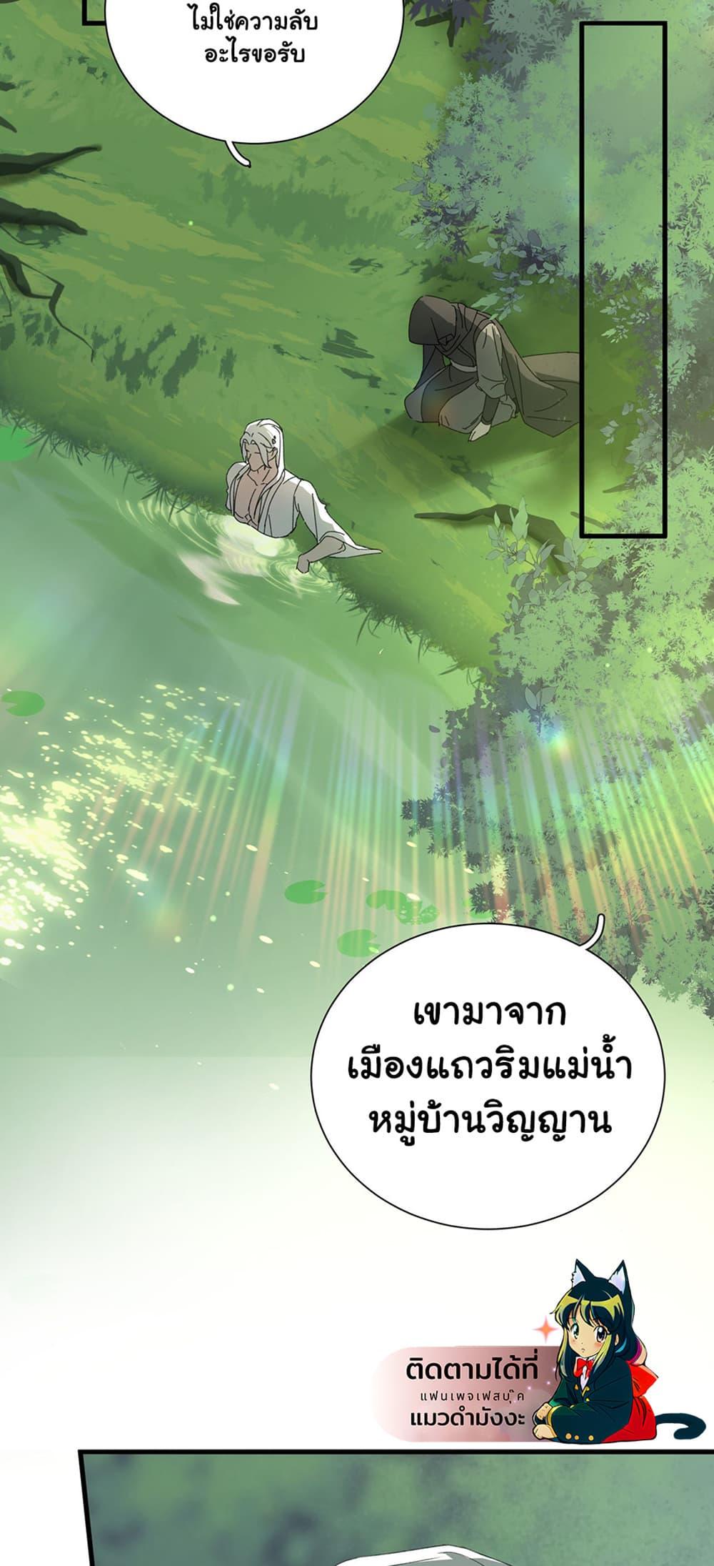 Manga-lc-com อ่านมังงะ อ่านการ์ตูน ออนไลน์ ฟรี The Snake Demon Wants to Flee ตอนที่ 1 2 3 4 5 6 7 8 9 10 11 12 13 14 ฟรี ไม่มีโฆษณา Manga-lc - อ่าน มังงะ อ่าน การ์ตูน ออนไลน์ อ่านมังงะ ฟรี